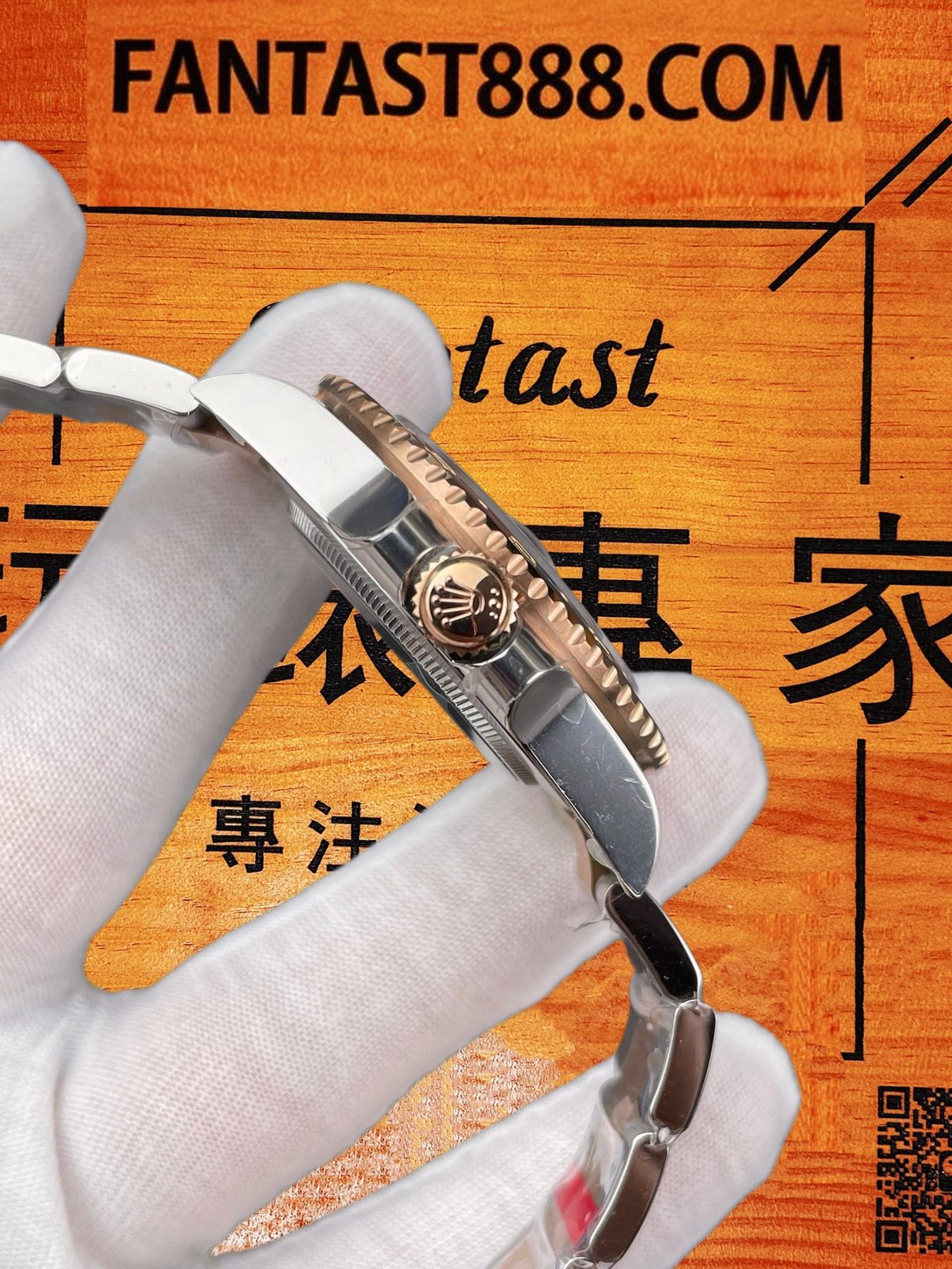 間金GMT 間金錶帶