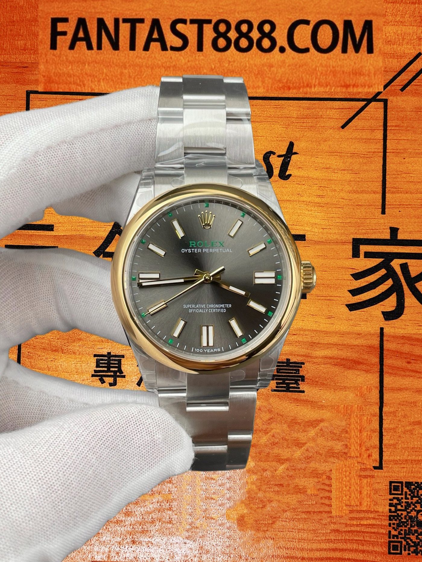 高仿勞力士-蚝式恒動41mm-石板灰盤100周年-3230機芯-VS廠復刻腕錶 實拍 1