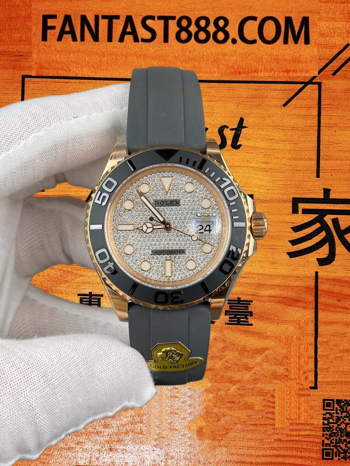 高仿勞力士-遊艇名仕126655-玫瑰金滿鑽40mm-3235機芯-Gold狗廠復刻腕錶