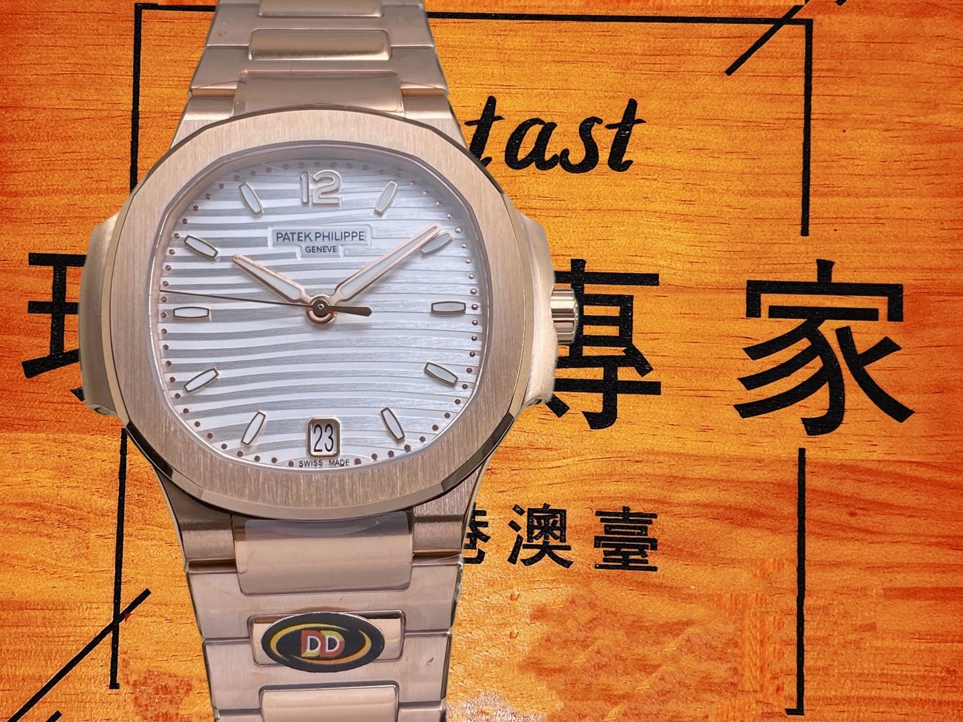高仿百達翡麗鸚鵡螺7118配重版銀光白盤35.2mmDDF復刻腕錶