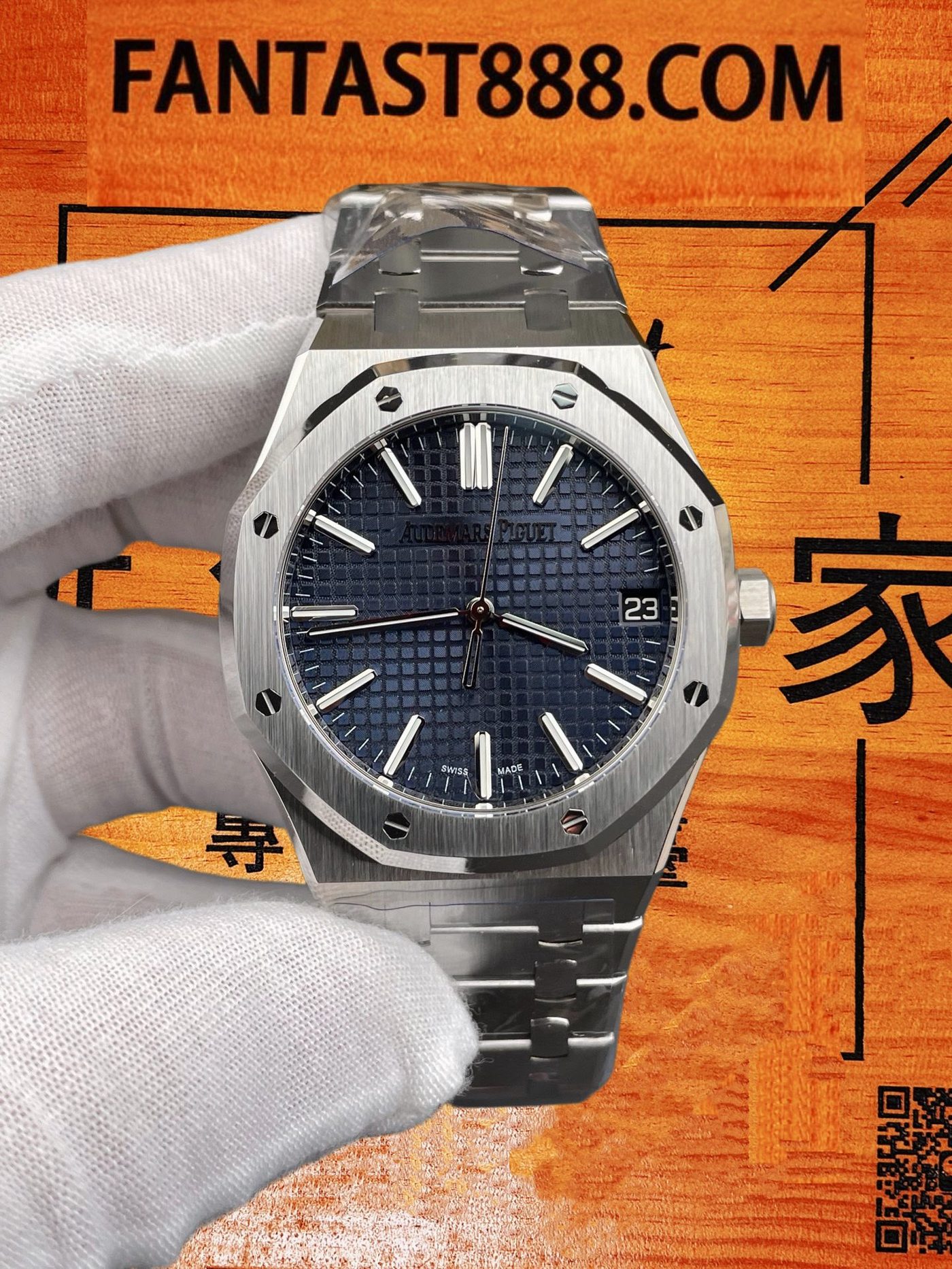 2026 皇家橡樹 15510/15500 三針復刻全攻略：哪個廠最好？