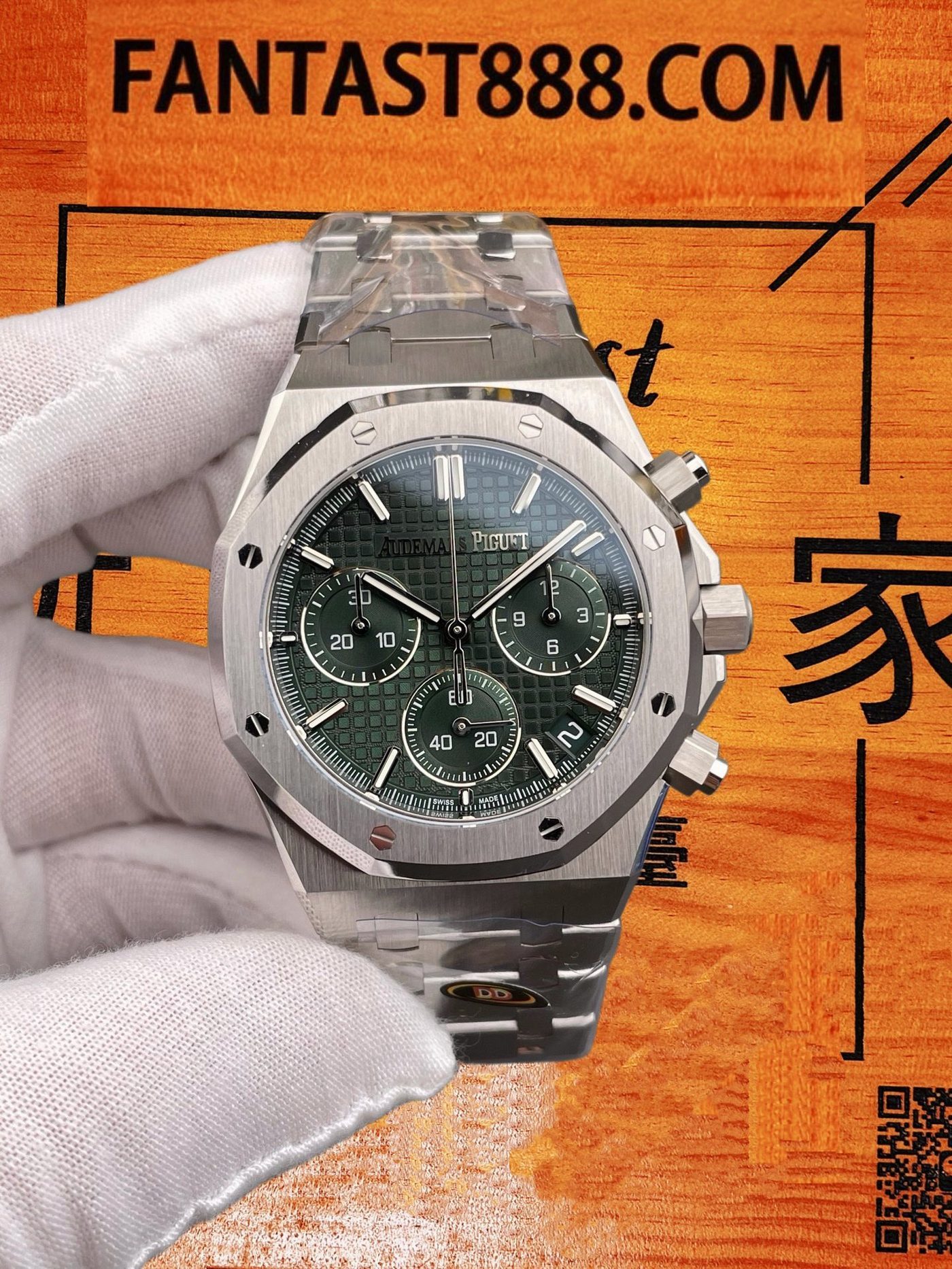 高仿愛彼-皇家橡樹26240-綠盤41mm-4401飛返計時機芯170G-DDF廠復刻腕錶