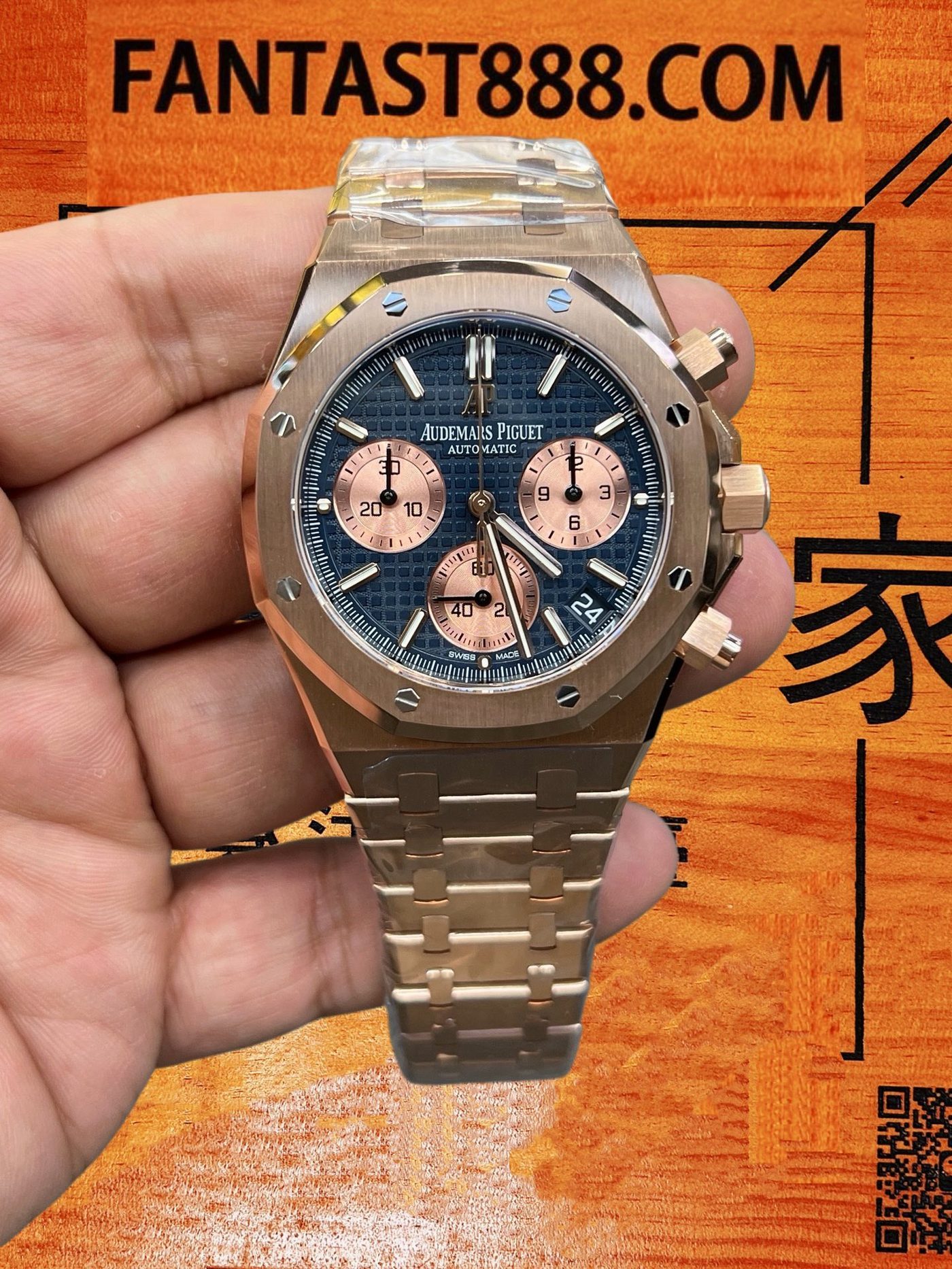 高仿愛彼-皇家橡樹26240OR-玫瑰金藍盤鋼帶41mm-4401飛返計時-DDF廠復刻腕錶