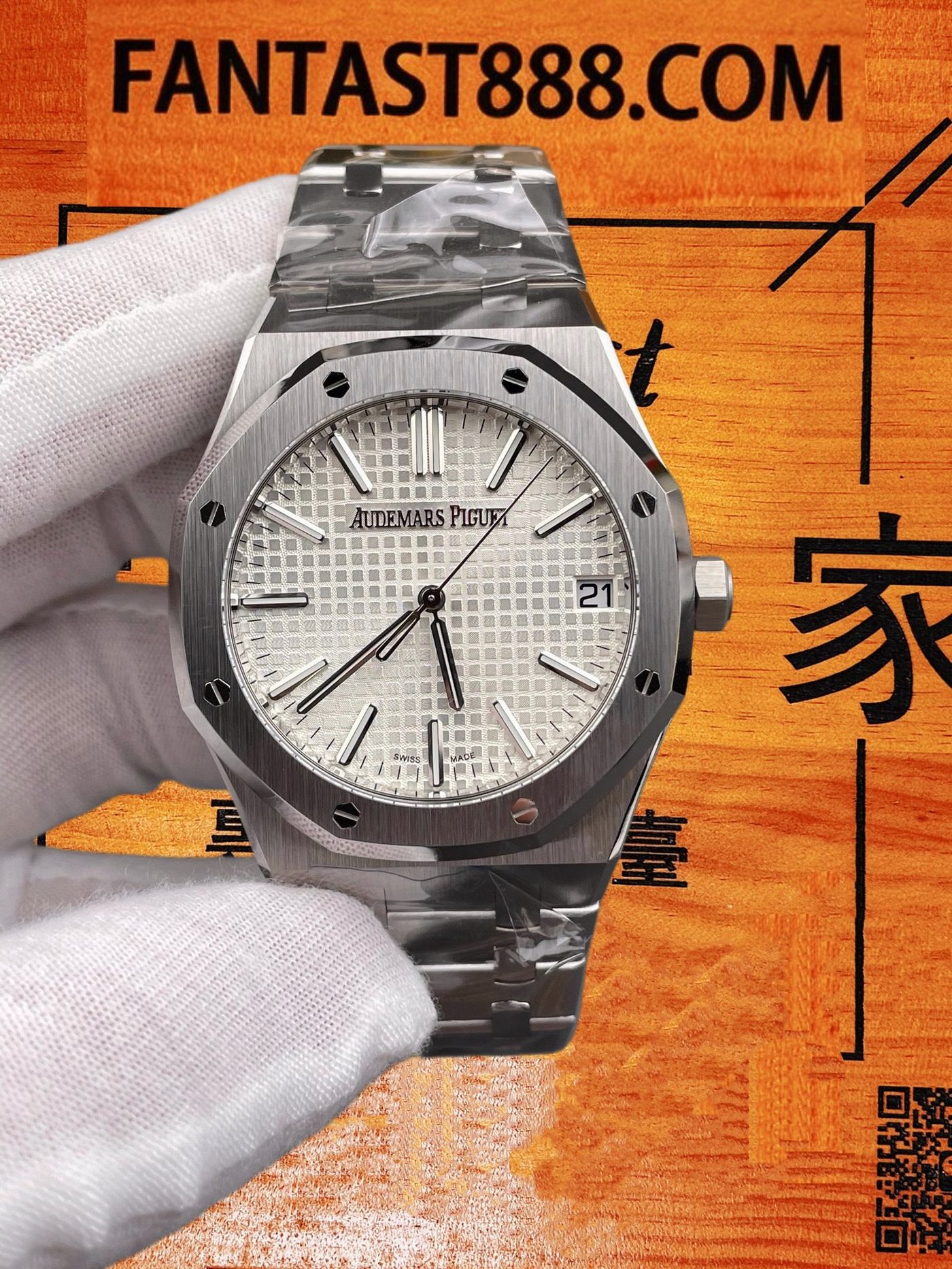 高仿愛彼皇家橡樹15510ST白盤41mm4302無卡度機芯DDF復刻腕錶