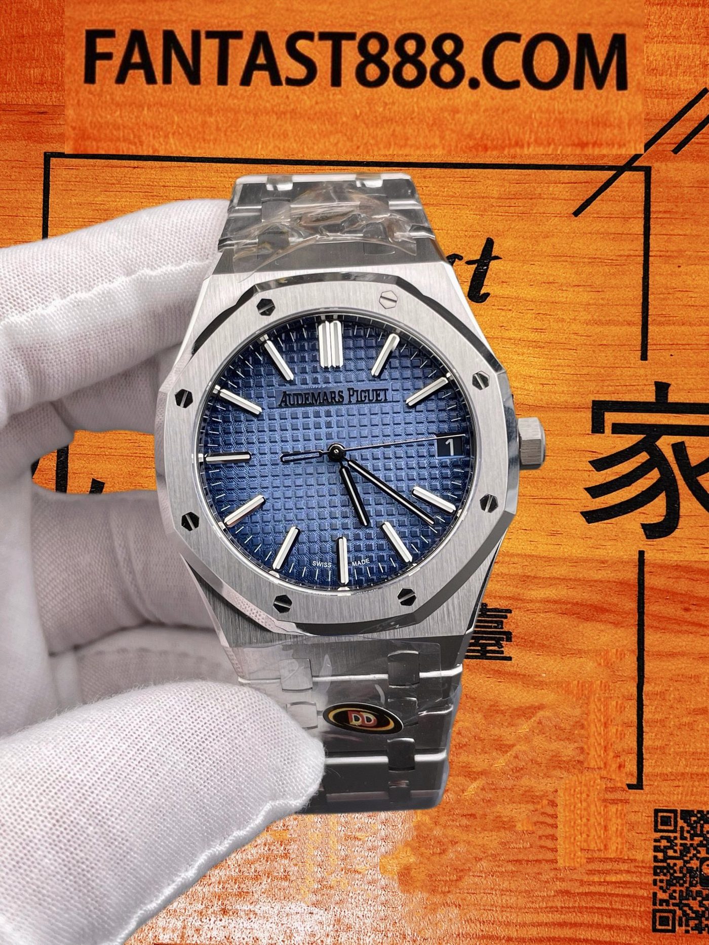 高仿愛彼皇家橡樹15510冰藍盤41mm4302機芯配重DDF復刻腕錶