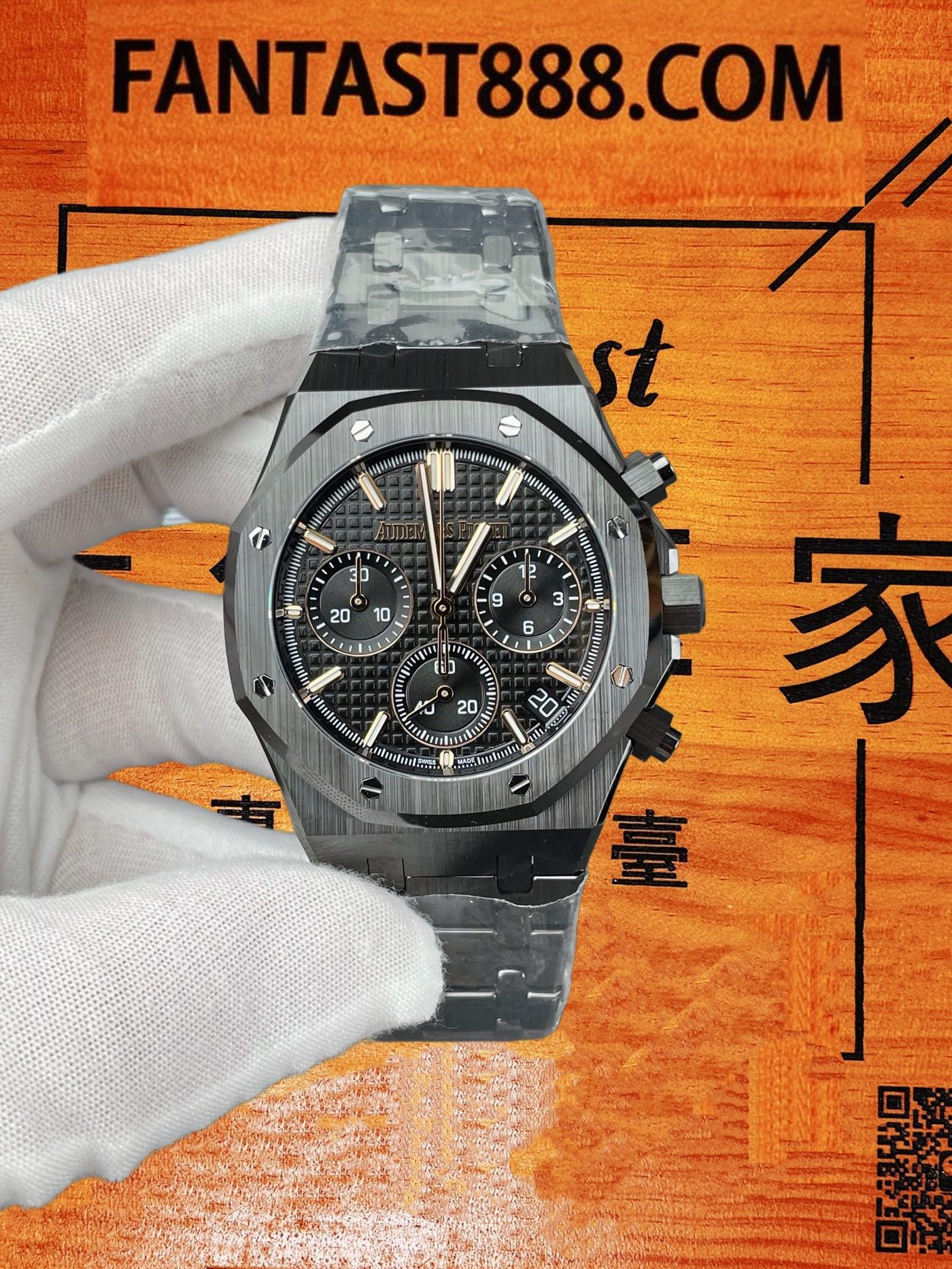 高仿愛彼皇家橡樹26240CE黑陶瓷41mm4401無卡度機芯ZF復刻腕錶
