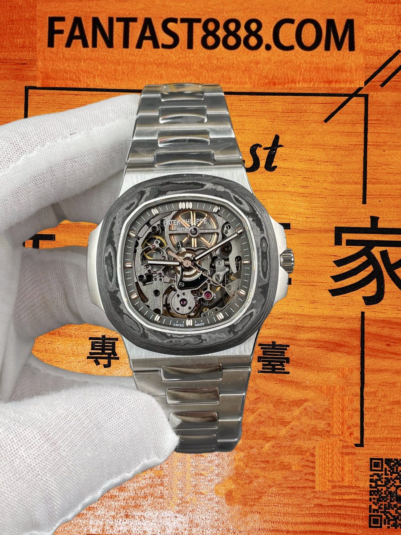 高仿百達翡麗鸚鵡螺5711鍛造碳表圈鏤空機芯Artisans改裝復刻腕錶