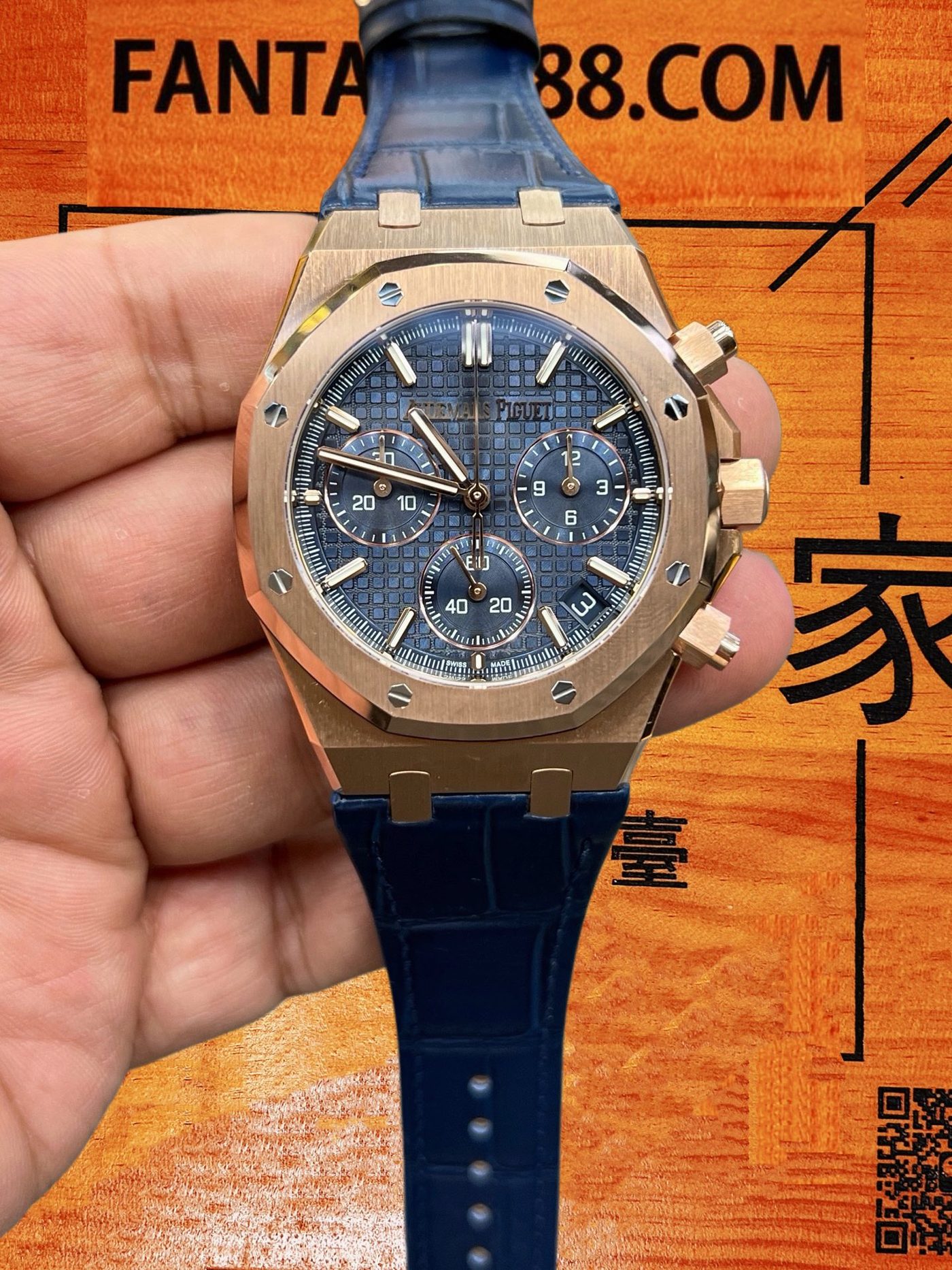 高仿愛彼皇家橡樹26240OR玫瑰金藍盤皮帶41mm4401飛返計時DDF復刻腕錶