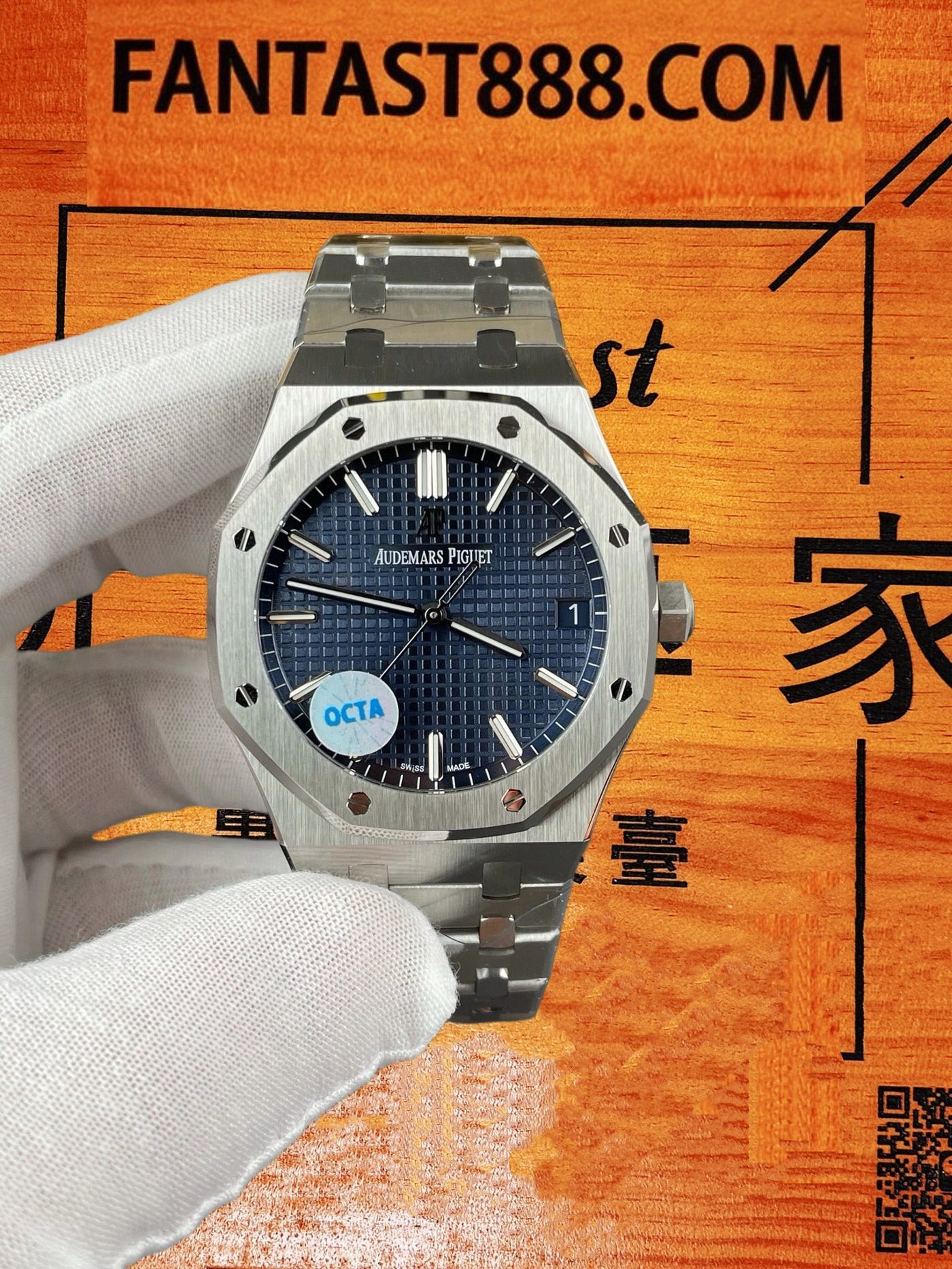 高仿愛彼-皇家橡樹15500ST-藍盤41mm-4302無卡度機芯配重砝碼-OCTA廠復刻腕錶