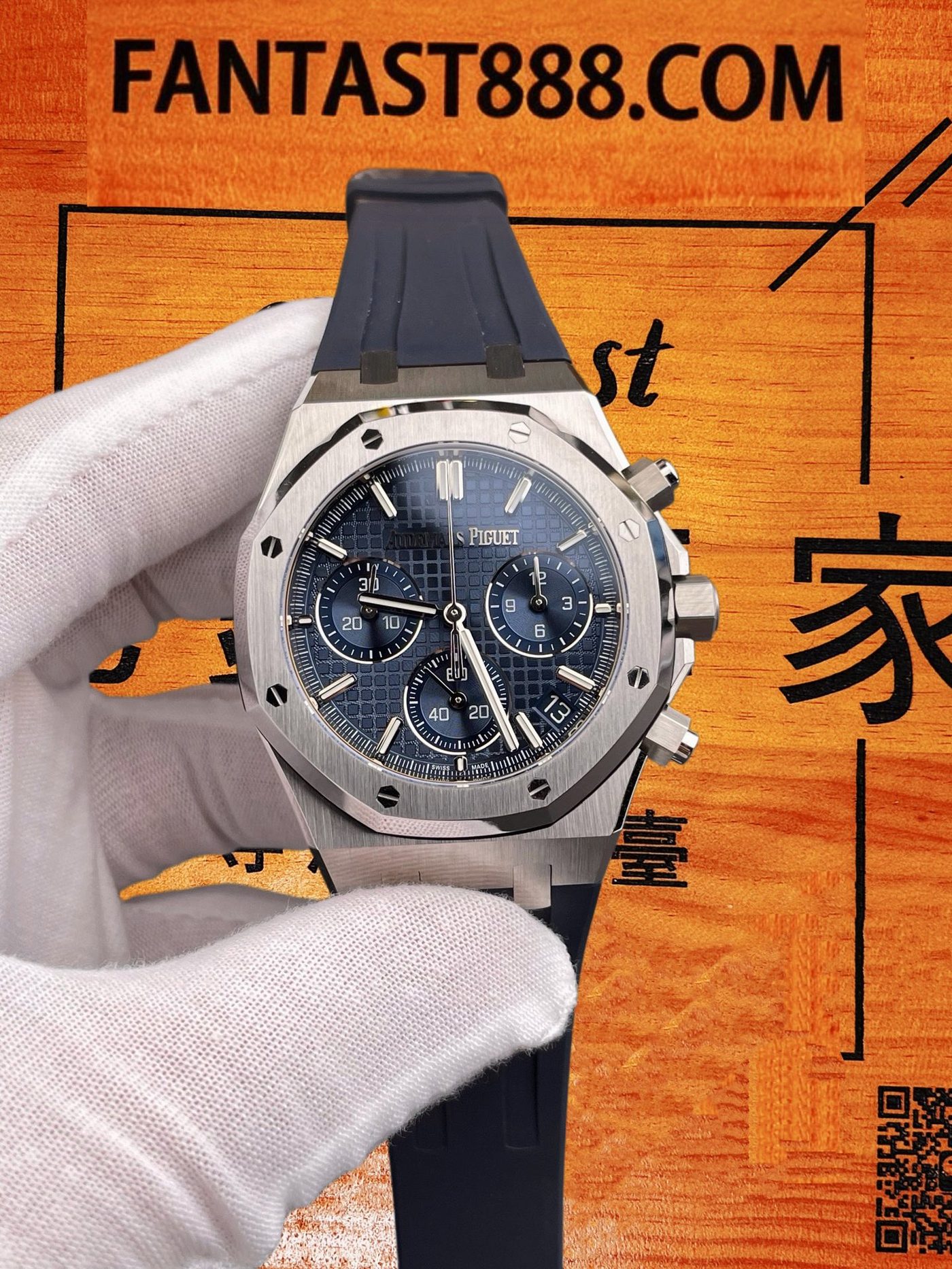 高仿愛彼皇家橡樹26240膠帶藍盤41mm4401飛返計時DDF復刻腕錶