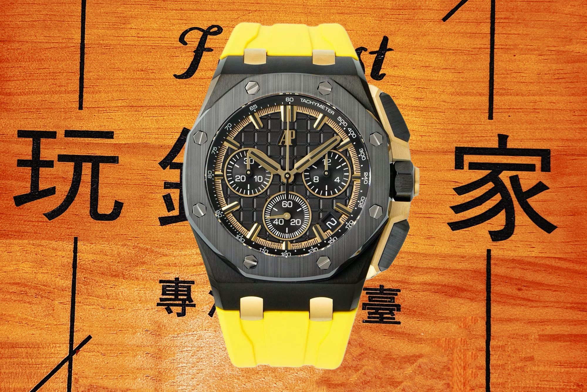 高仿愛彼-皇家橡樹離岸型26420-金色PVD-陶瓷圈-ddf廠復刻腕錶 實拍 1