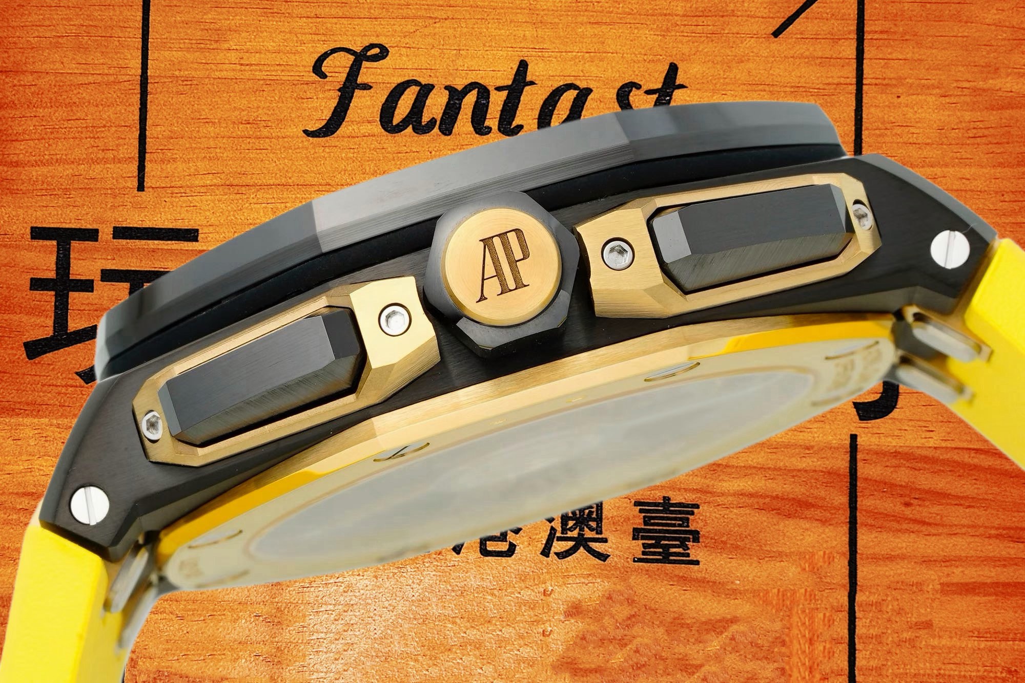 高仿愛彼-皇家橡樹離岸型26420-金色PVD-陶瓷圈-ddf廠復刻腕錶 實拍 5