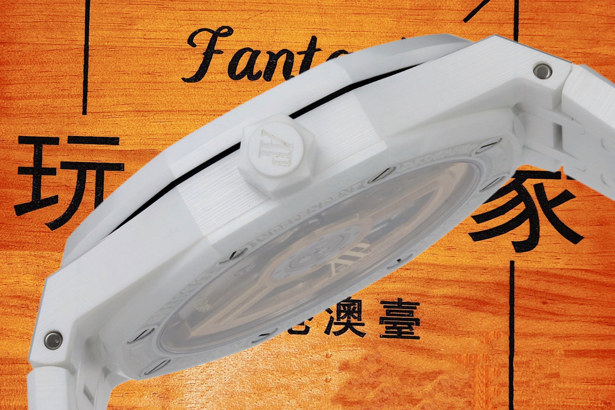 高仿愛彼-皇家橡樹15500-全陶瓷白面-ZF廠復刻腕錶 實拍 6