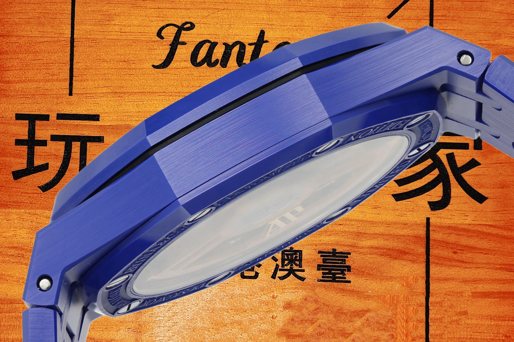 高仿愛彼-皇家橡樹15500-全陶瓷藍面-ZF廠復刻腕錶 實拍 7