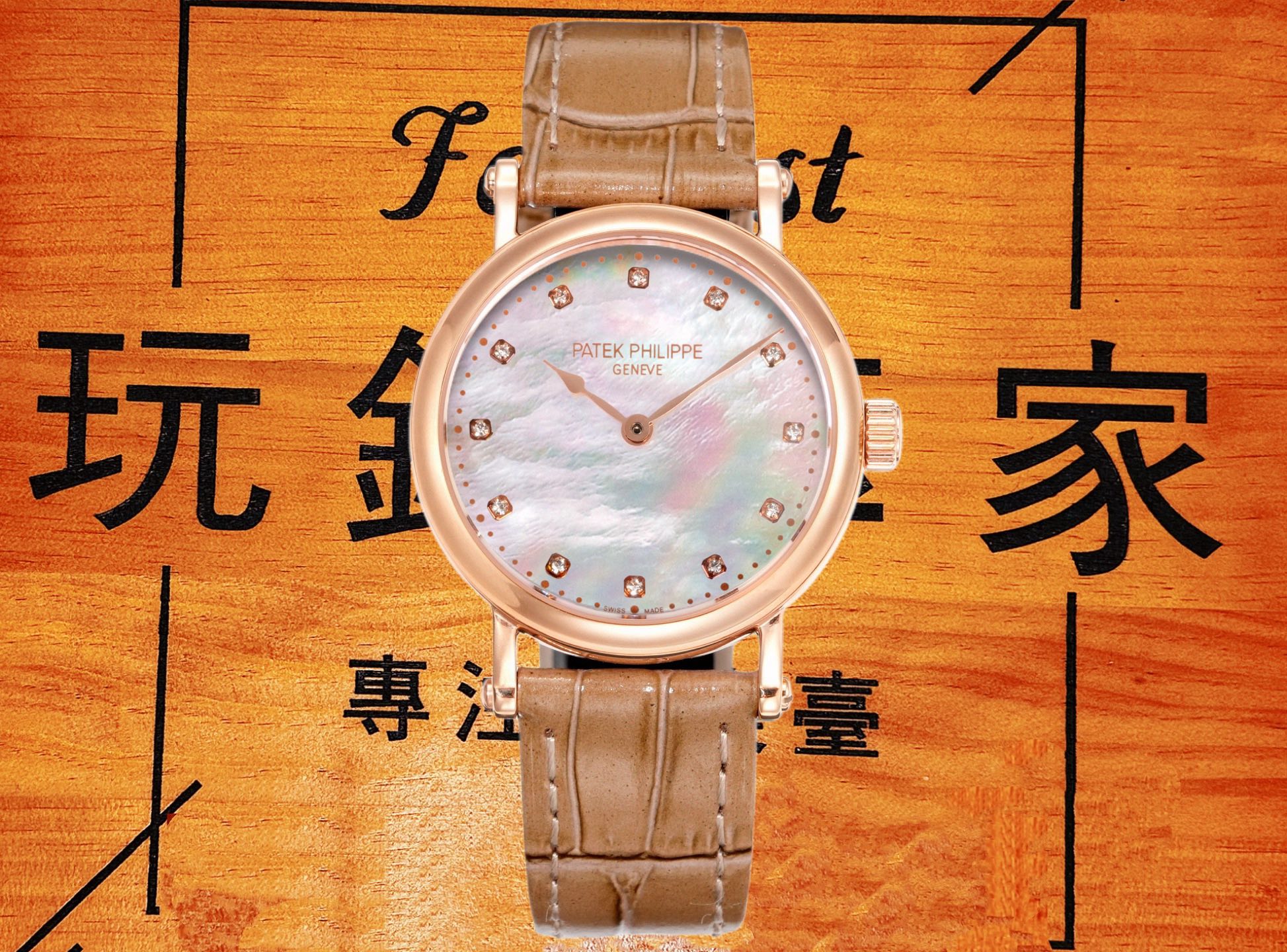 高仿百達翡麗-古典系列-7200R-玫瑰金貝母盤女款-BMS廠復刻腕錶 實拍 1