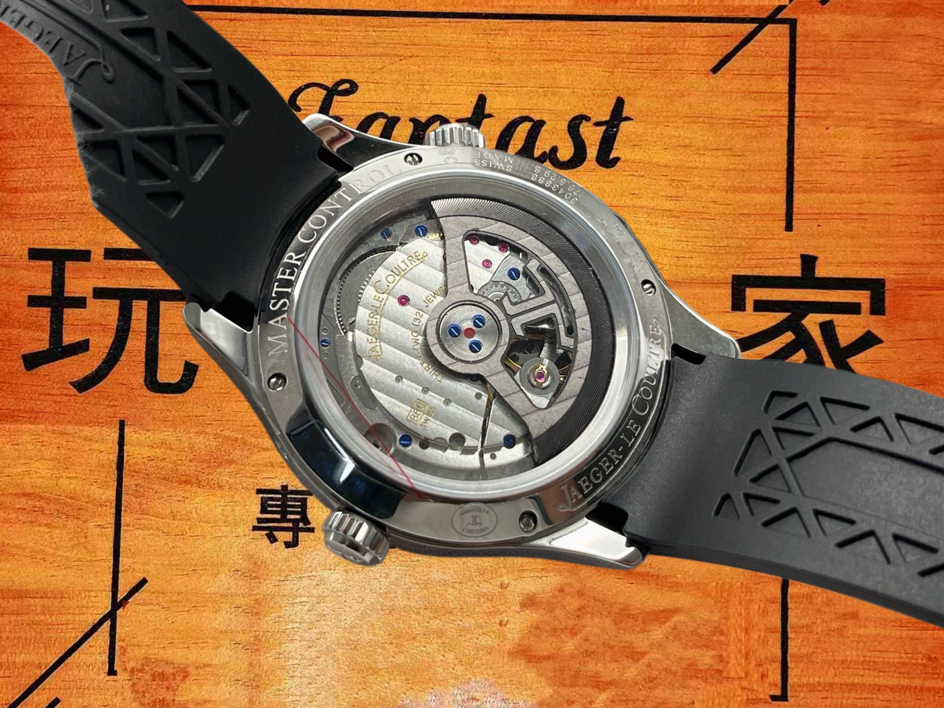 積家-地理學家-Q1428421-復刻-雙時區世界時 實拍 7