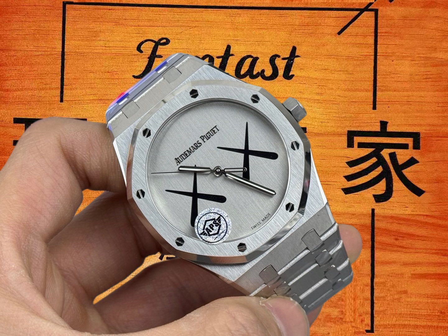 高仿愛彼-皇家橡樹-15500-KAWS聯名-APS廠 實拍 2