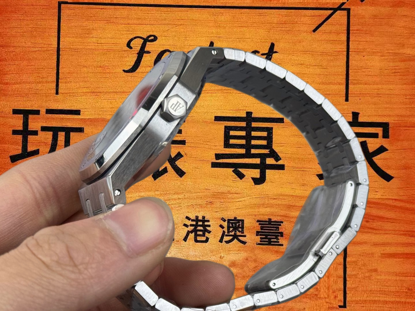 高仿愛彼-皇家橡樹-15500-KAWS聯名-APS廠 實拍 3