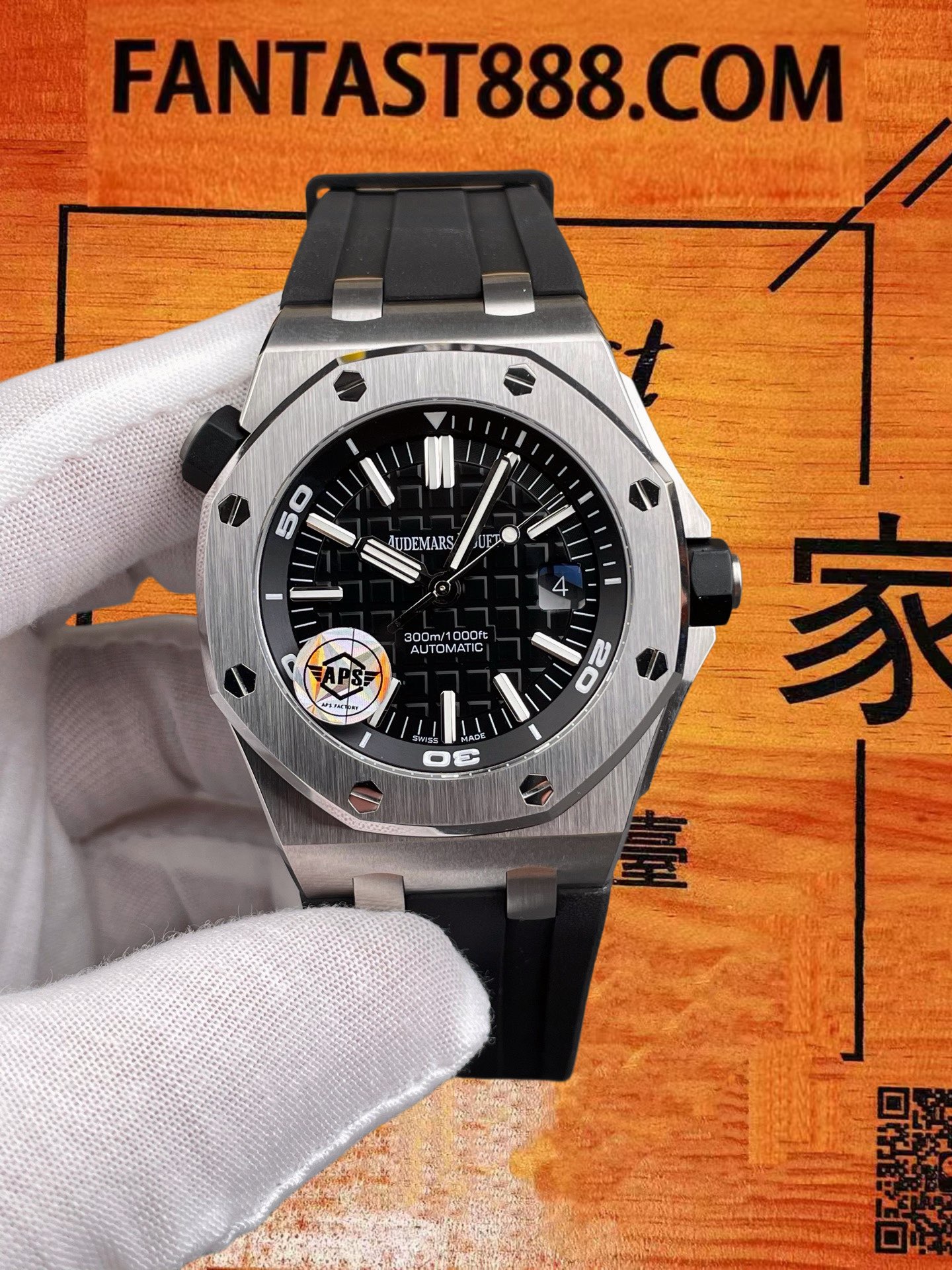 高仿愛彼-皇家橡樹離岸潛水-15710-透底-42mm-3120機芯 實拍 1