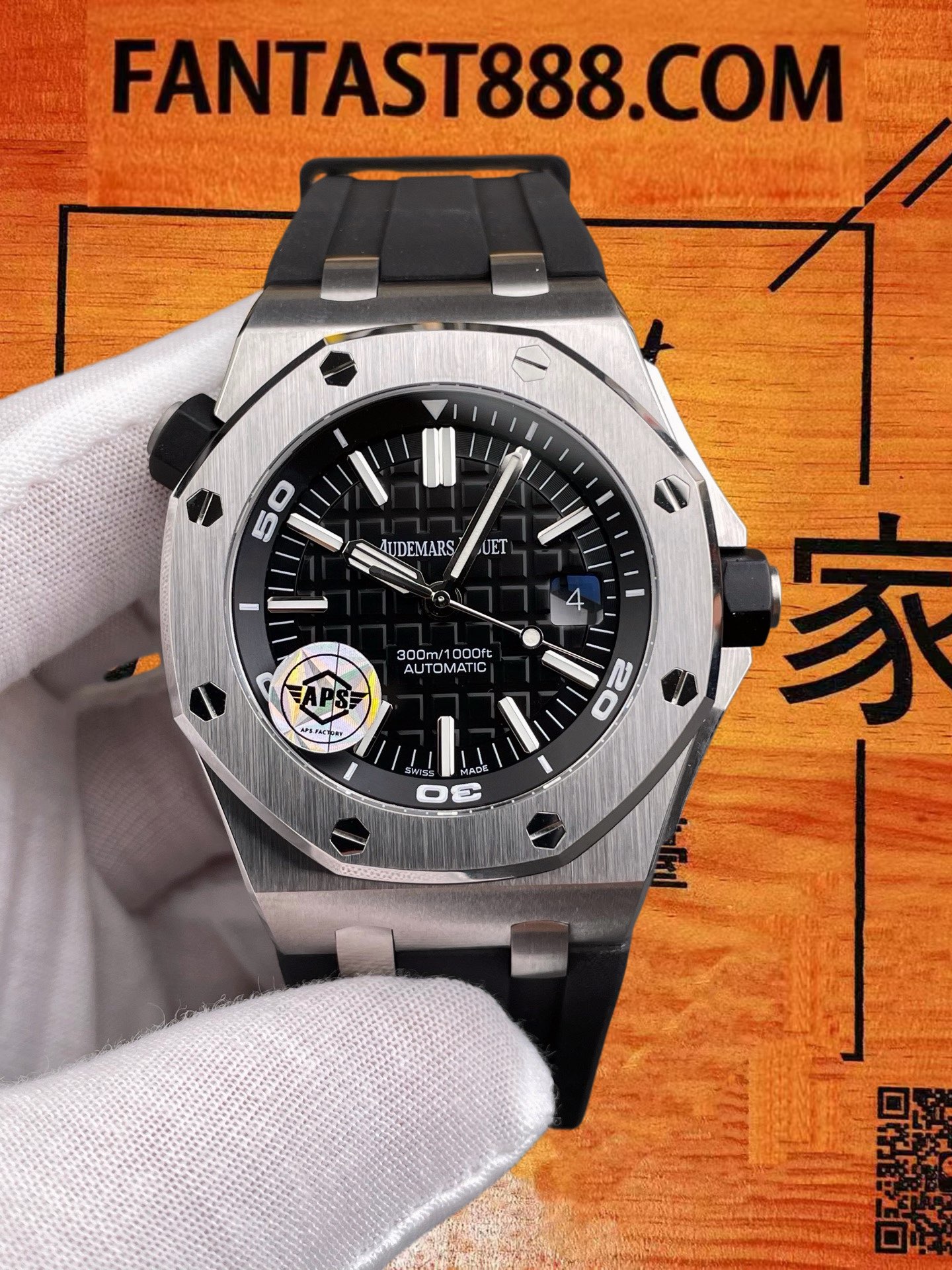 高仿愛彼-皇家橡樹離岸潛水-15710-透底-42mm-3120機芯 實拍 3