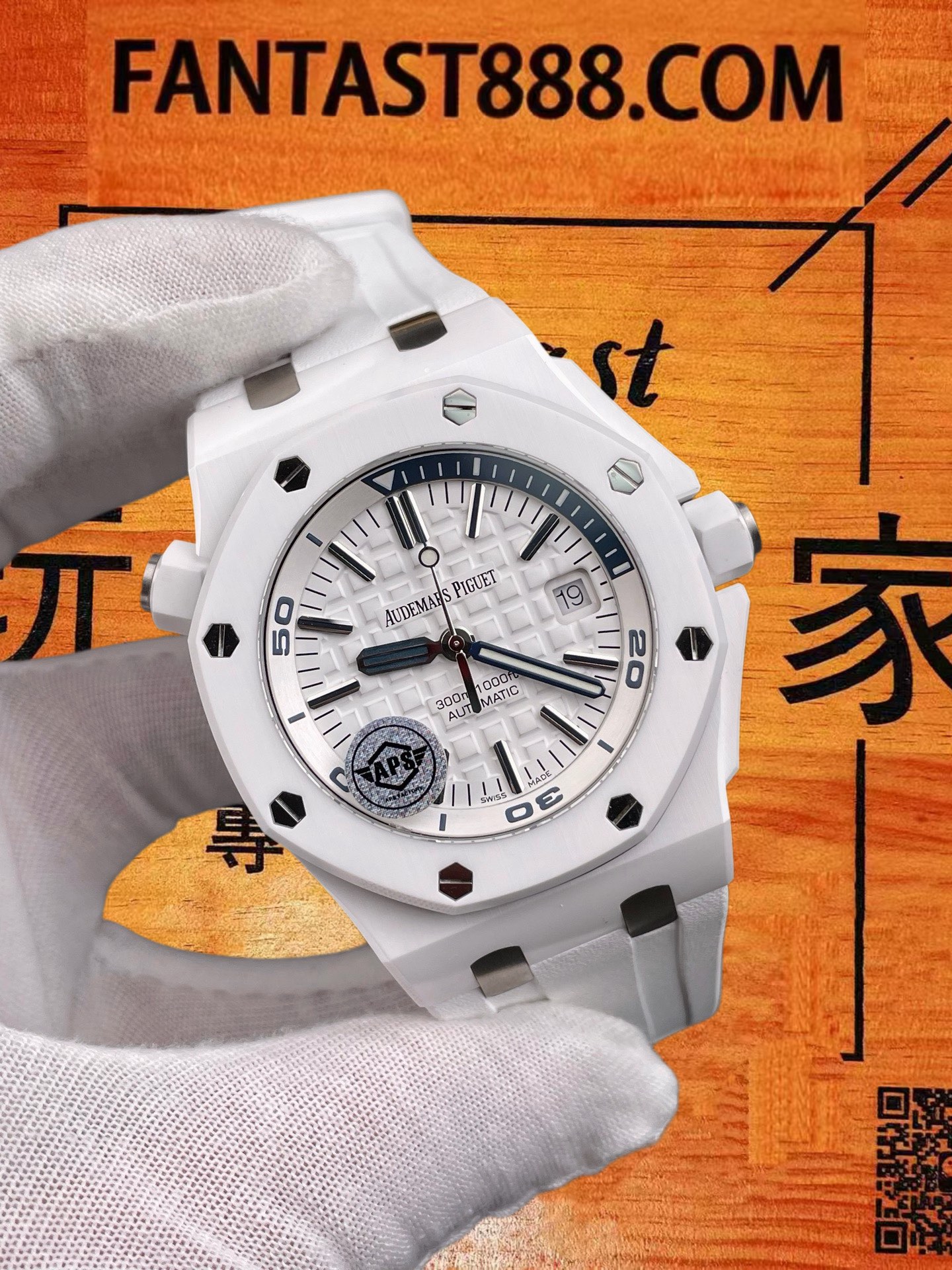 高仿愛彼-皇家橡樹離岸潛水-15707-白陶瓷-42mm 實拍 2