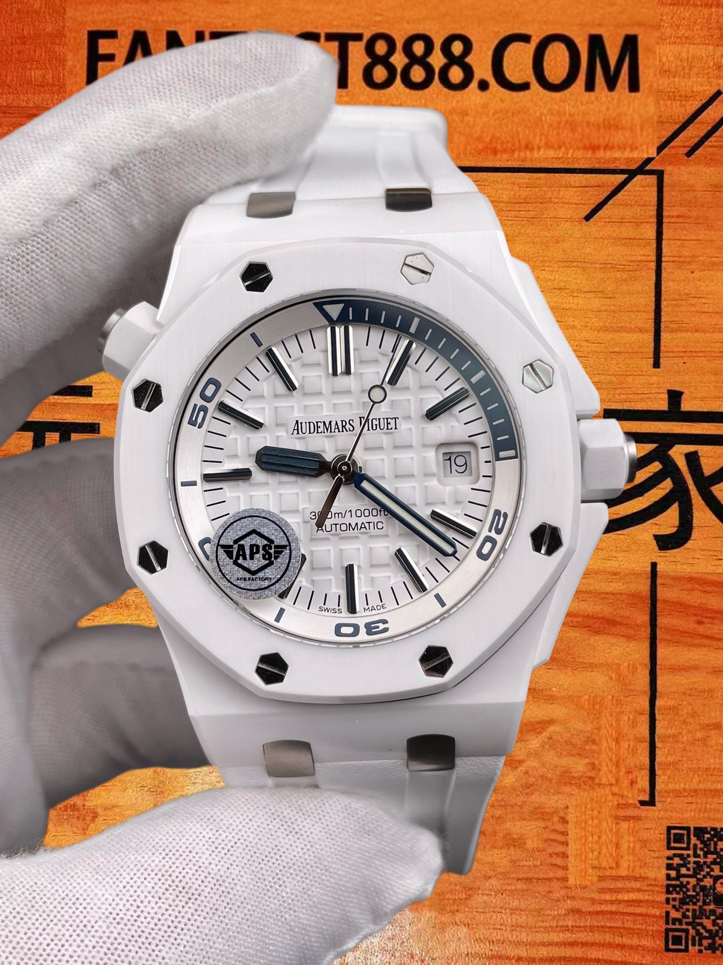 高仿愛彼-皇家橡樹離岸潛水-15707-白陶瓷-42mm