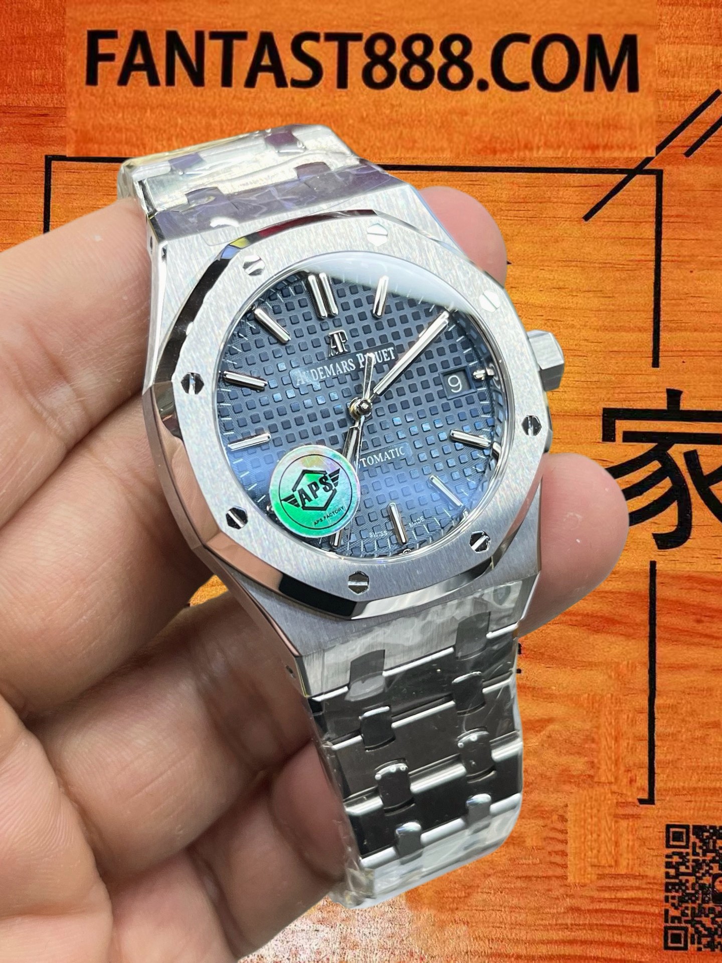 15450 放射紋盤面