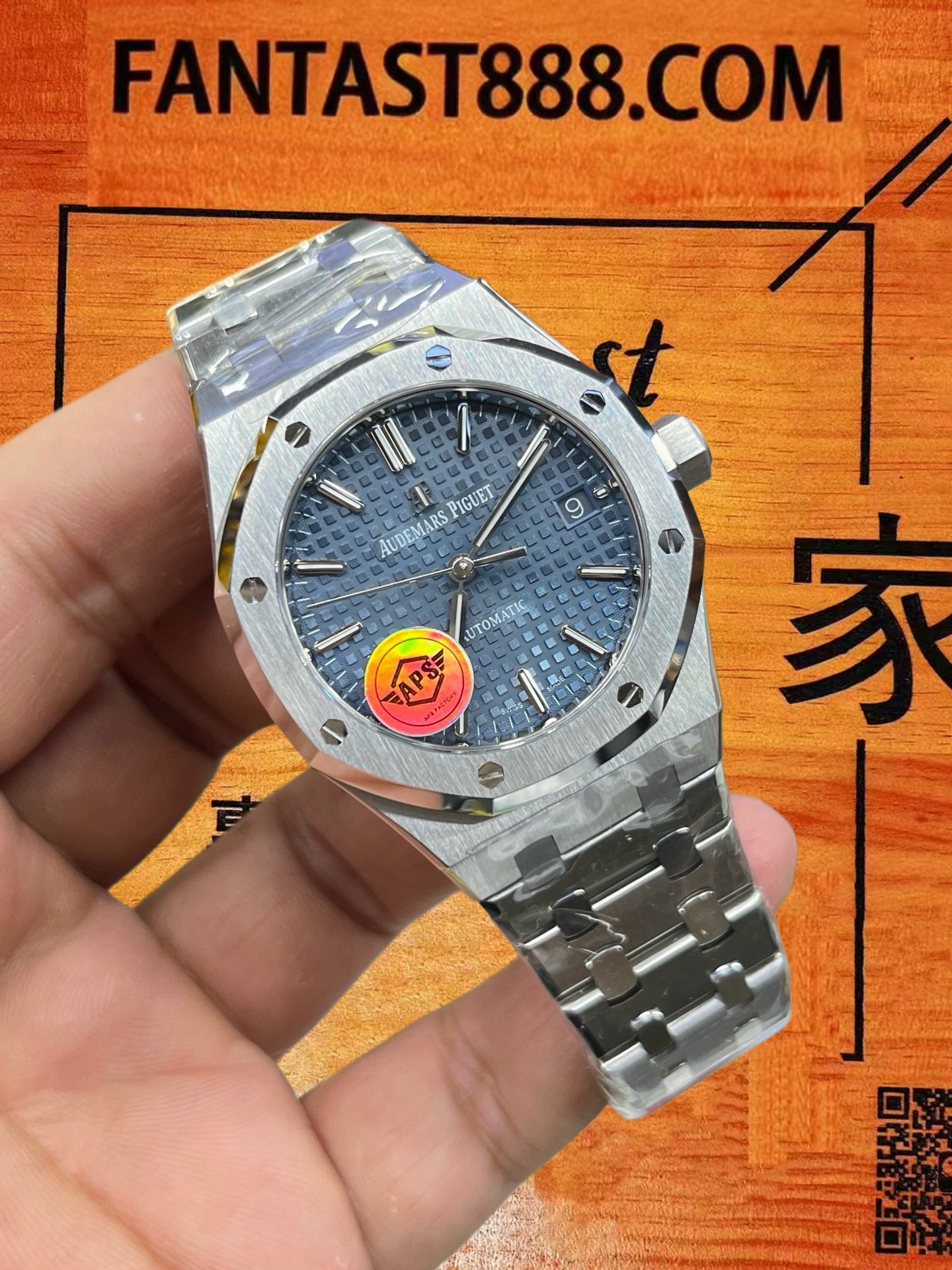 15450 錶扣