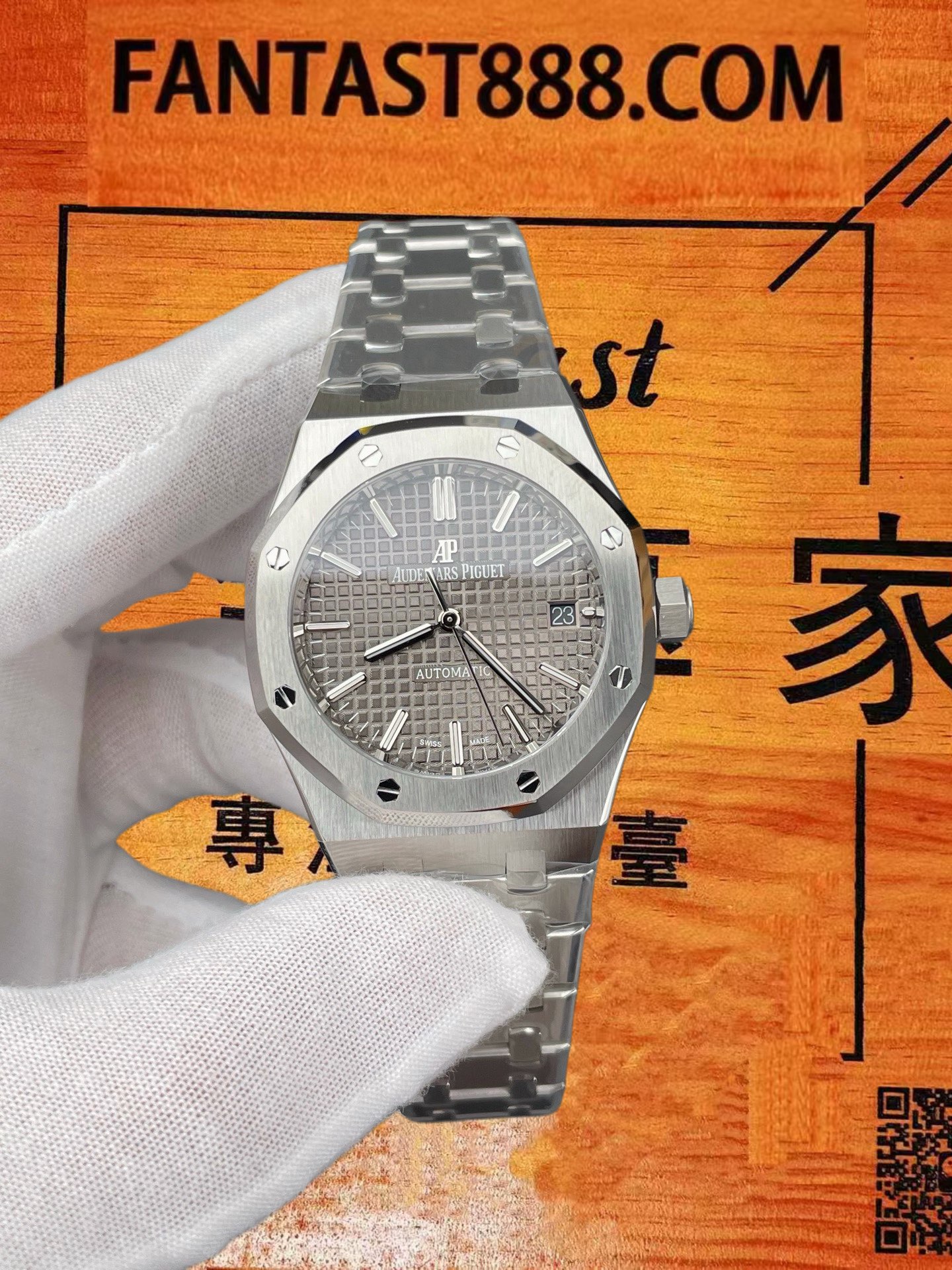 高仿愛彼-皇家橡樹-15450-灰盤-37mm-3120機芯 實拍 1