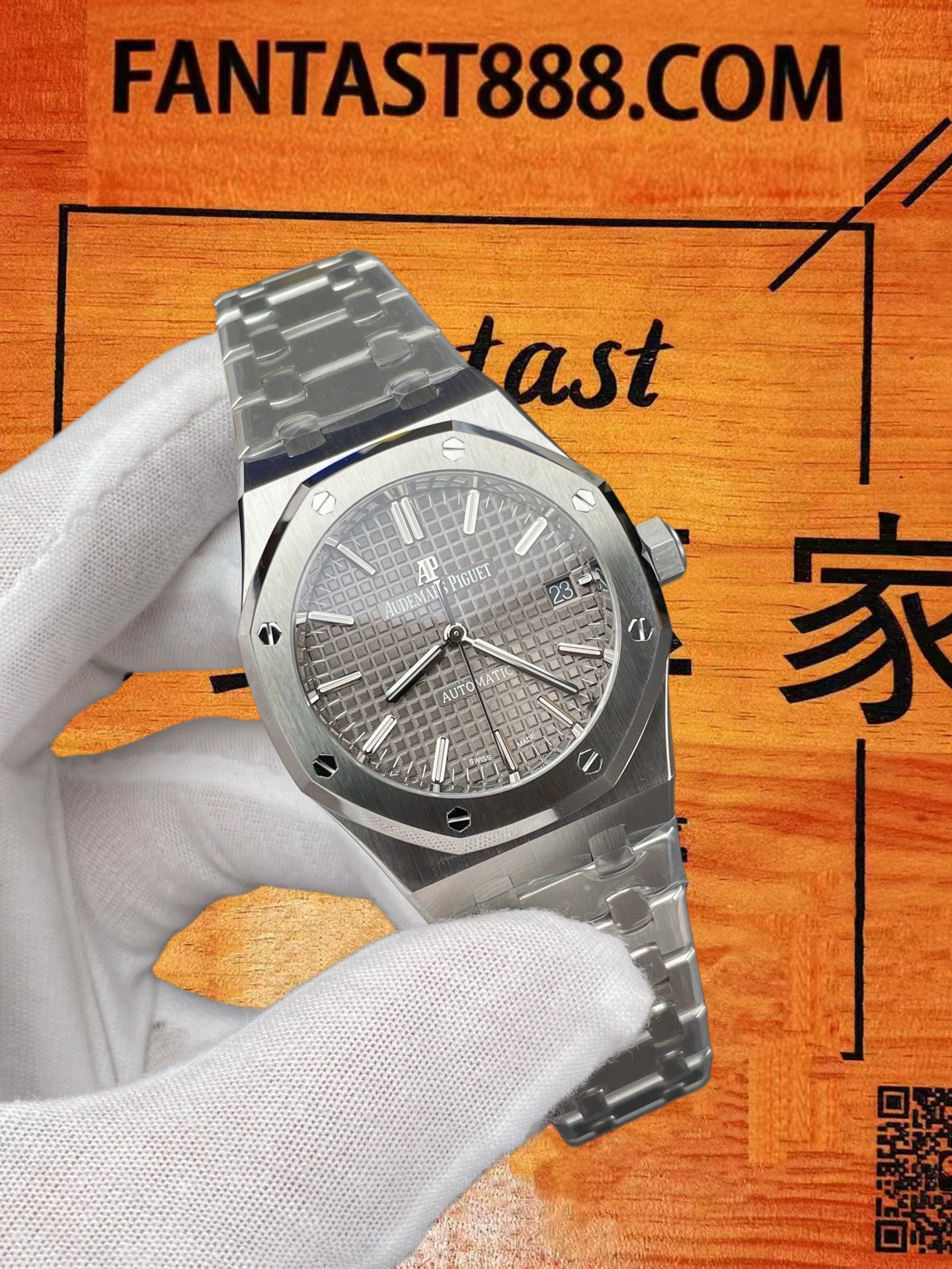 高仿愛彼-皇家橡樹-15450-灰盤-37mm-3120機芯 實拍 2