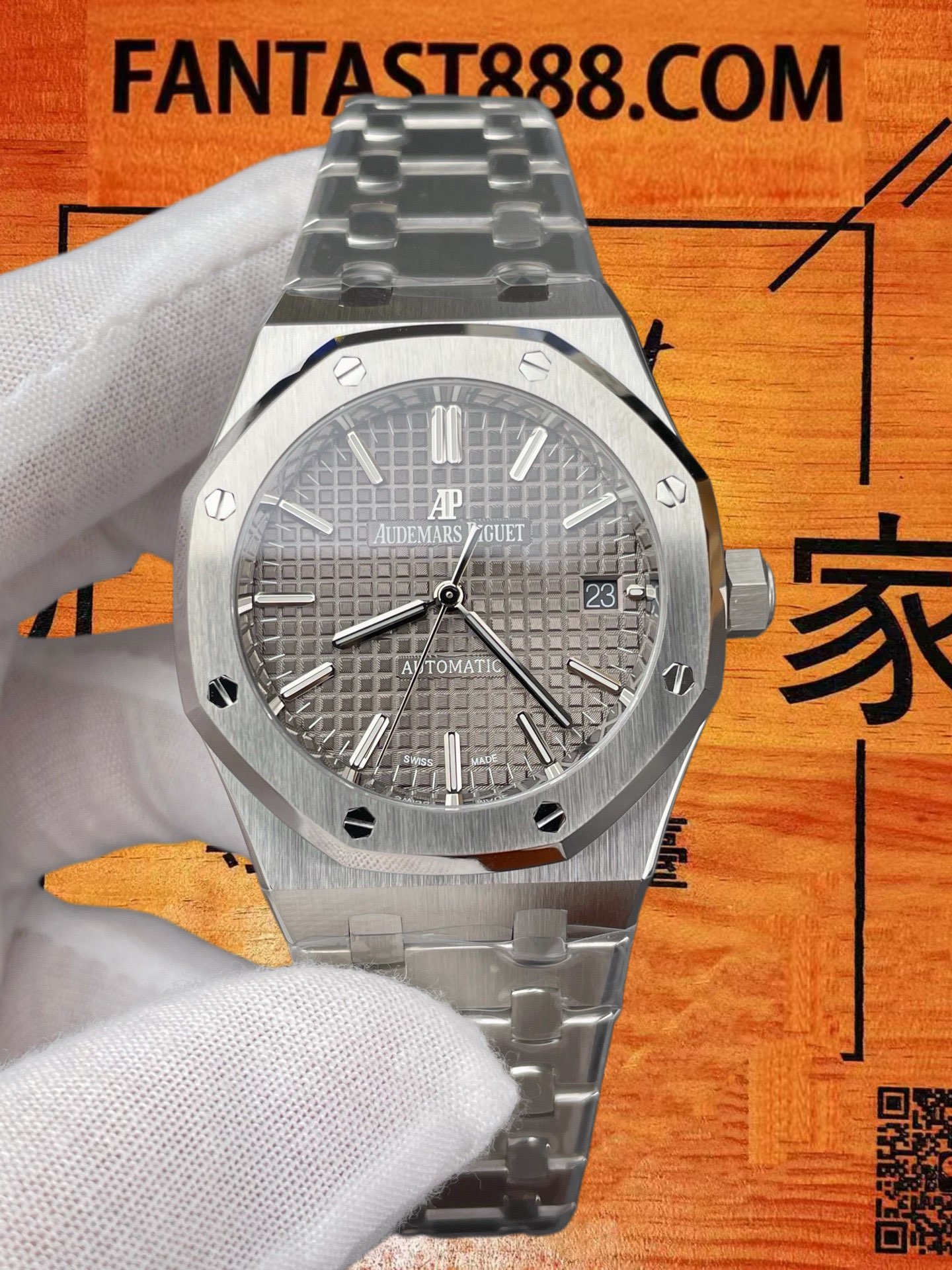 高仿愛彼-皇家橡樹-15450-灰盤-37mm-3120機芯 實拍 3