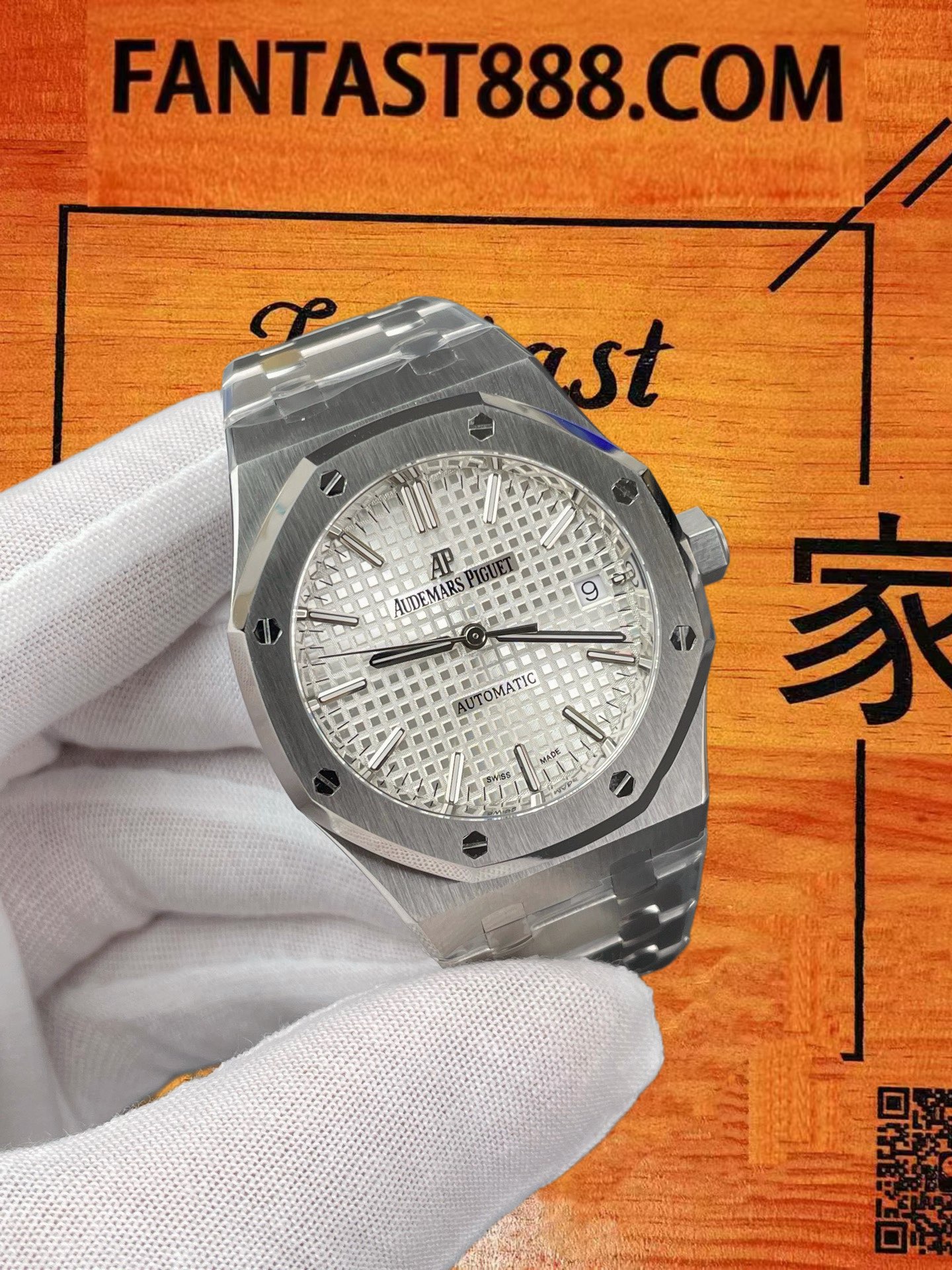 高仿愛彼-皇家橡樹-15450-白盤-37mm-3120機芯 實拍 2