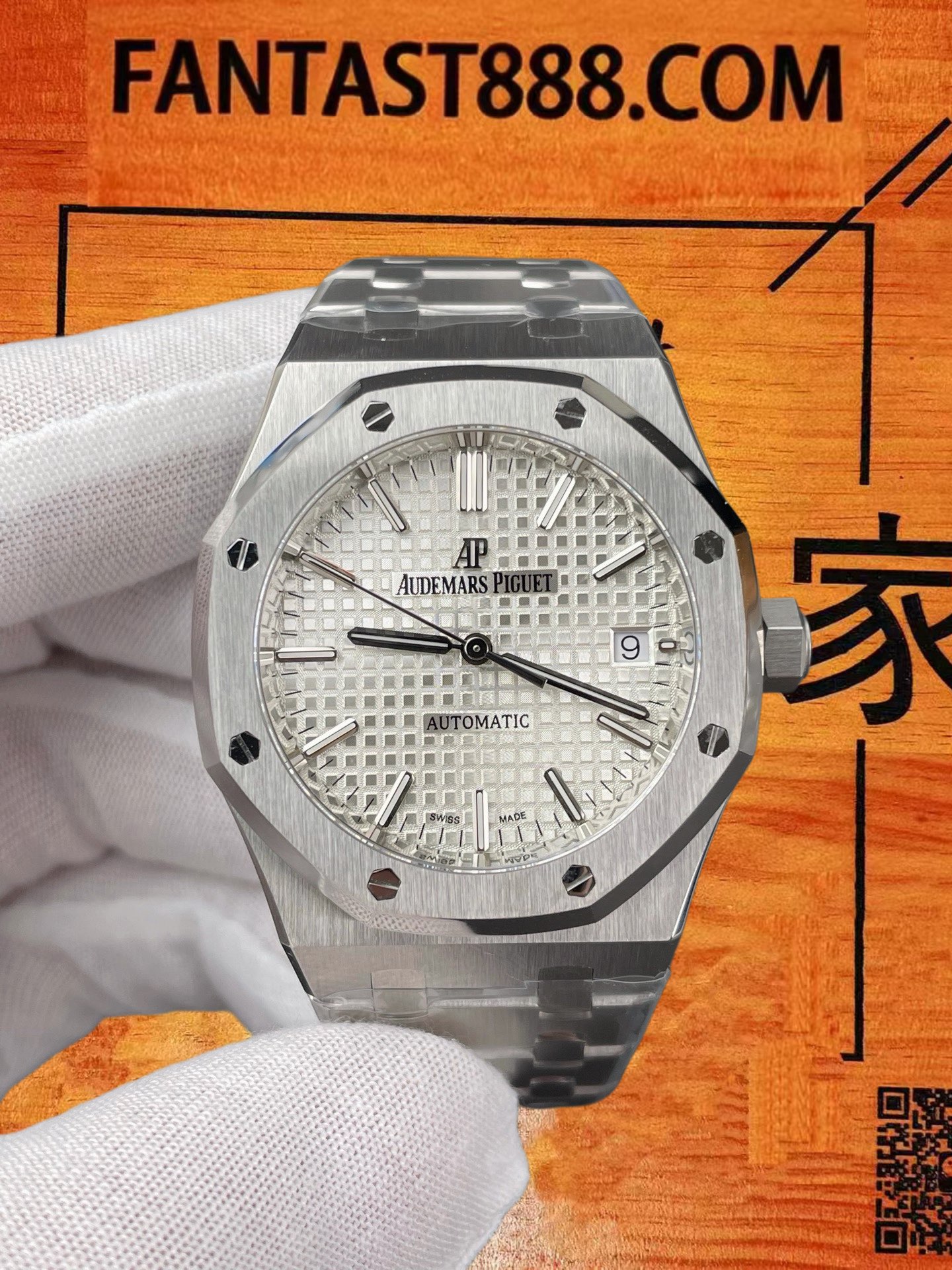 高仿愛彼-皇家橡樹-15450-白盤-37mm-3120機芯 實拍 3