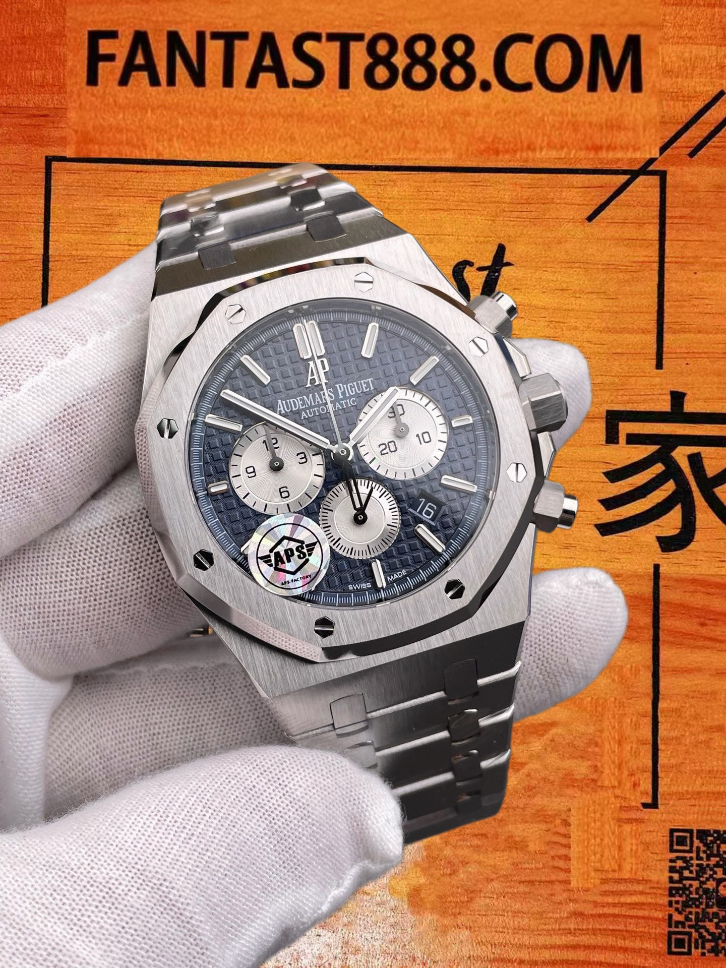 高仿愛彼-皇家橡樹計時-26331-藍熊貓-41mm-4801機芯 實拍 2