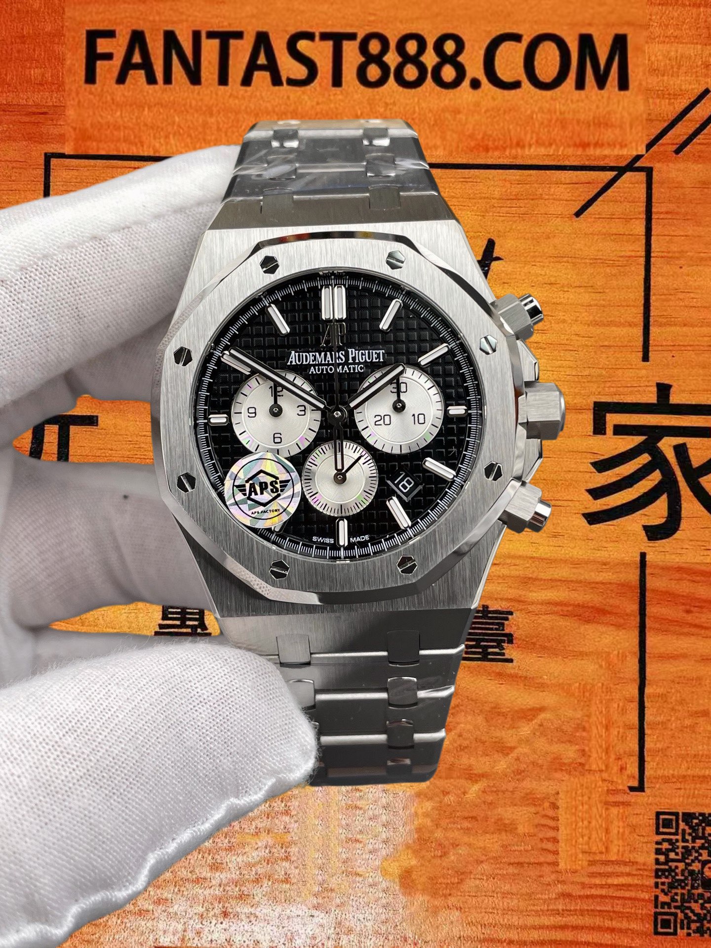 高仿愛彼-皇家橡樹計時-26331-黑熊貓-41mm-4801機芯 實拍 1