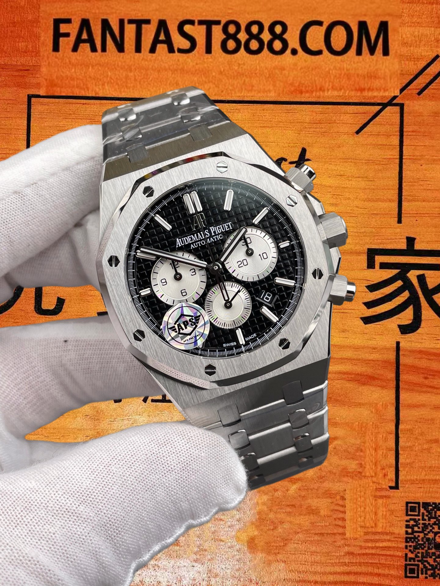 高仿愛彼-皇家橡樹計時-26331-黑熊貓-41mm-4801機芯 實拍 2