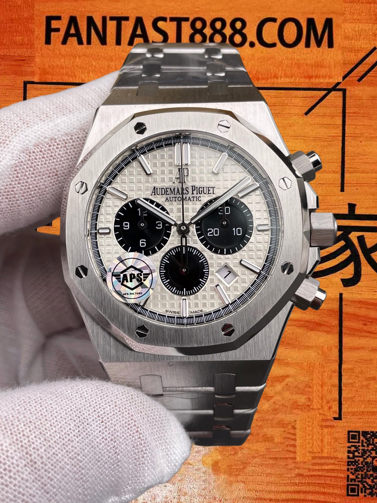 高仿愛彼-皇家橡樹計時-26331-白熊貓-41mm-4801機芯 實拍 3