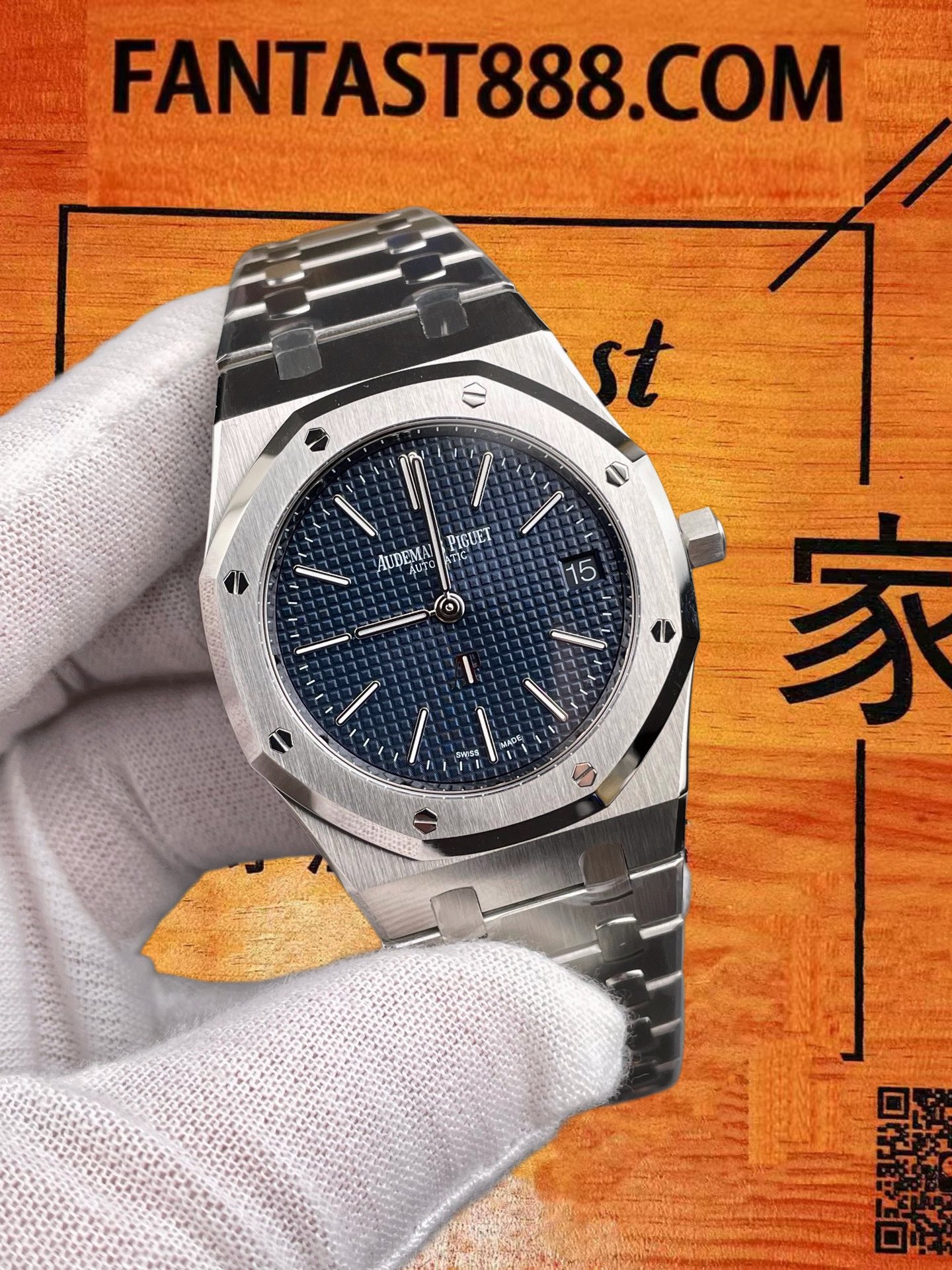 高仿愛彼-皇家橡樹-16202-藍面-39mm-Jumbo超薄 實拍 2