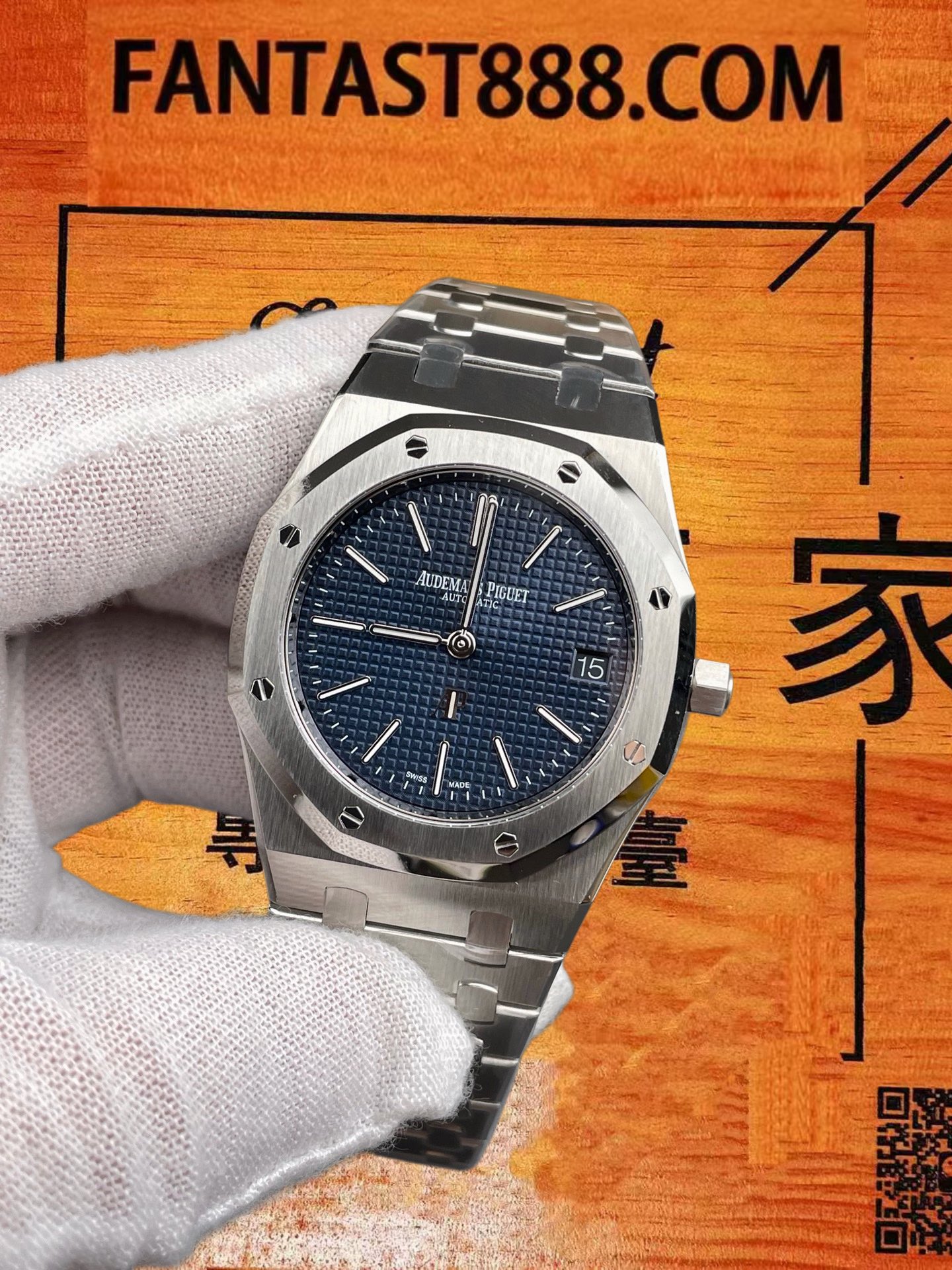 高仿愛彼-皇家橡樹-16202-藍面-39mm-Jumbo超薄 實拍 3