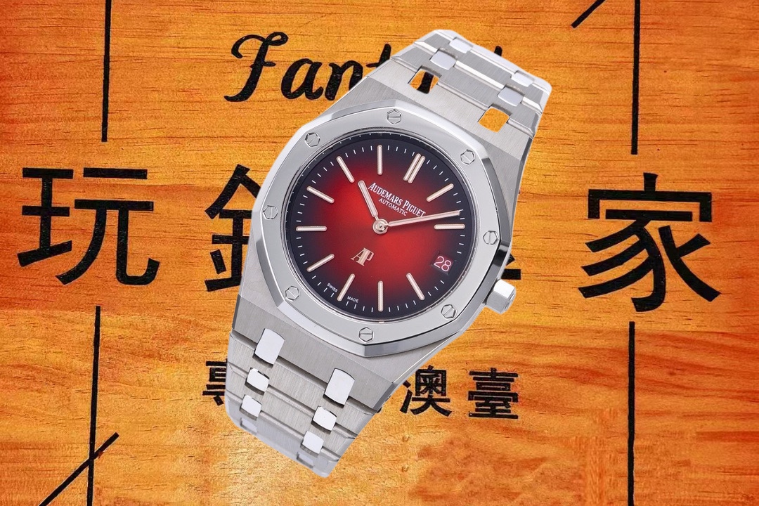 高仿愛彼-皇家橡樹-16202XT-鈦殼煙熏酒紅-39mm-Jumbo超薄 實拍 3