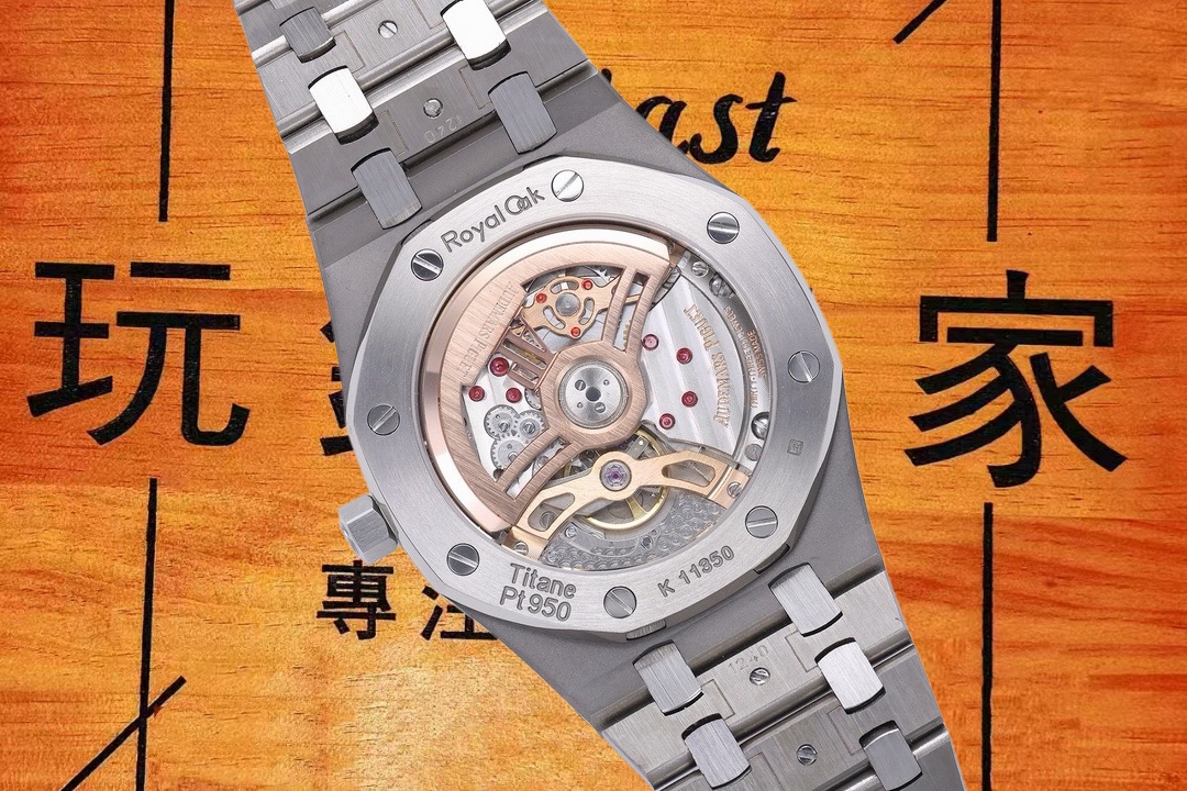高仿愛彼-皇家橡樹-16202XT-鈦殼煙熏酒紅-39mm-Jumbo超薄 實拍 8