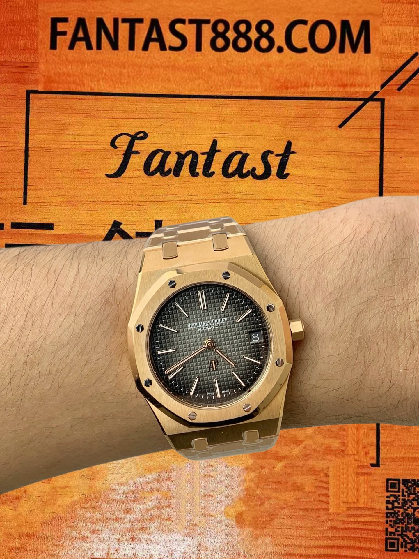 高仿愛彼-皇家橡樹-16202-玫瑰金-39mm-Jumbo超薄鋼王 實拍 6