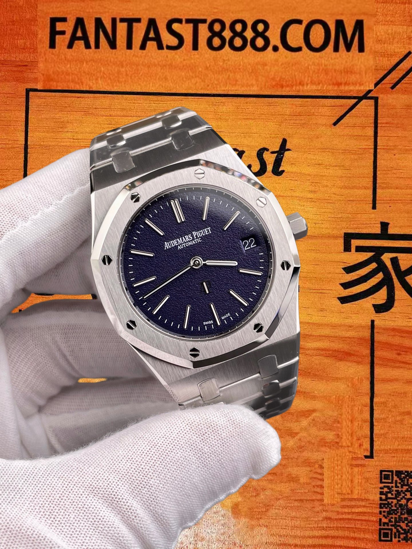 高仿愛彼-皇家橡樹-16202-空中星藍粒紋-39mm-Jumbo超薄 實拍 2