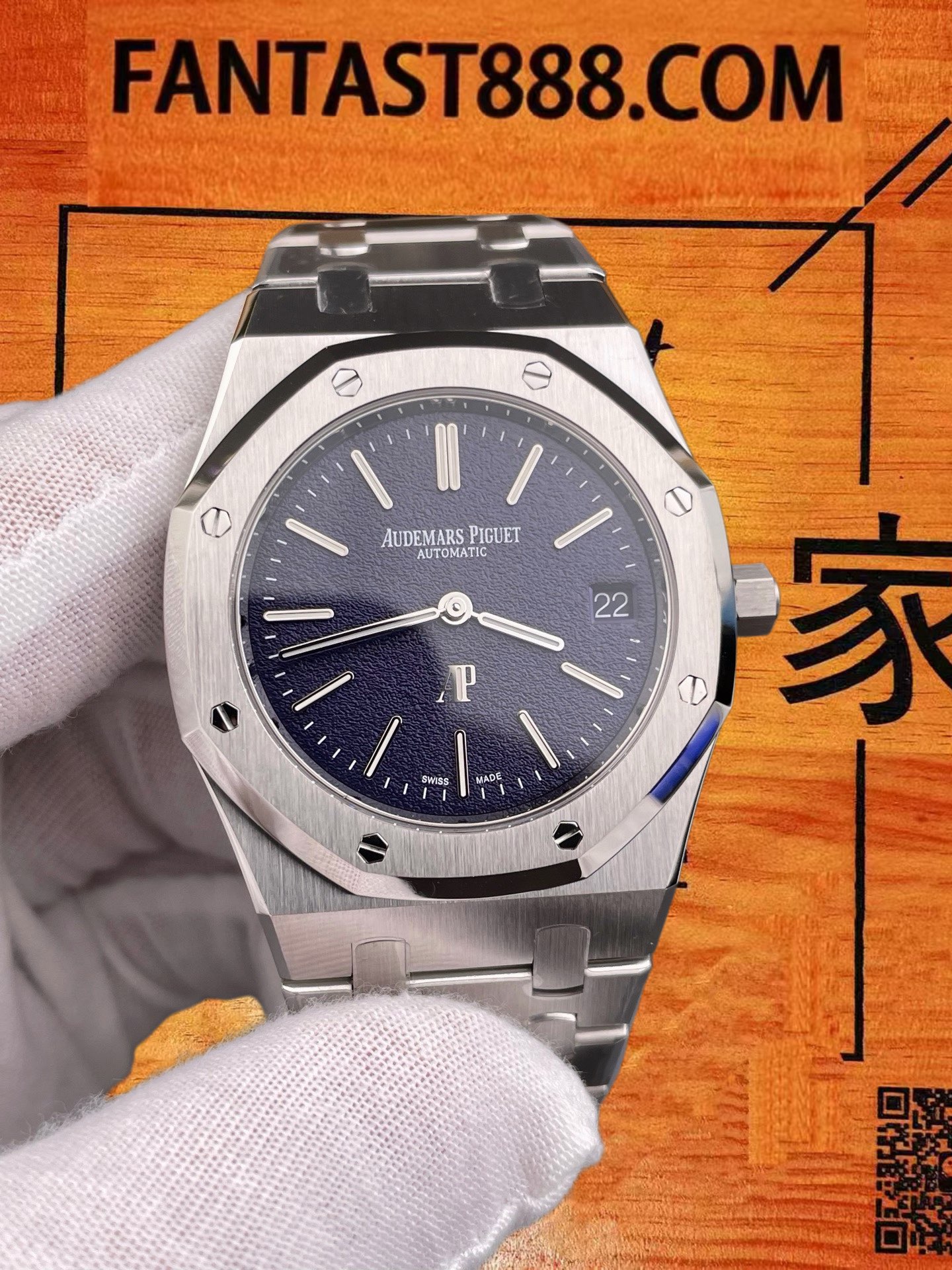 高仿愛彼-皇家橡樹-16202-空中星藍粒紋-39mm-Jumbo超薄 實拍 3