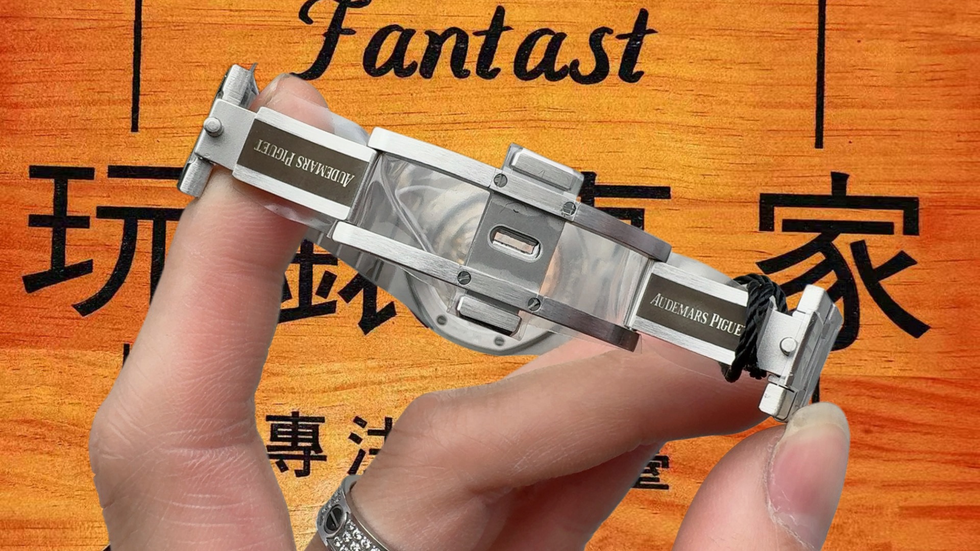 高仿愛彼-皇家橡樹-15202-橙鋼-39mm-Jumbo超薄 實拍 5