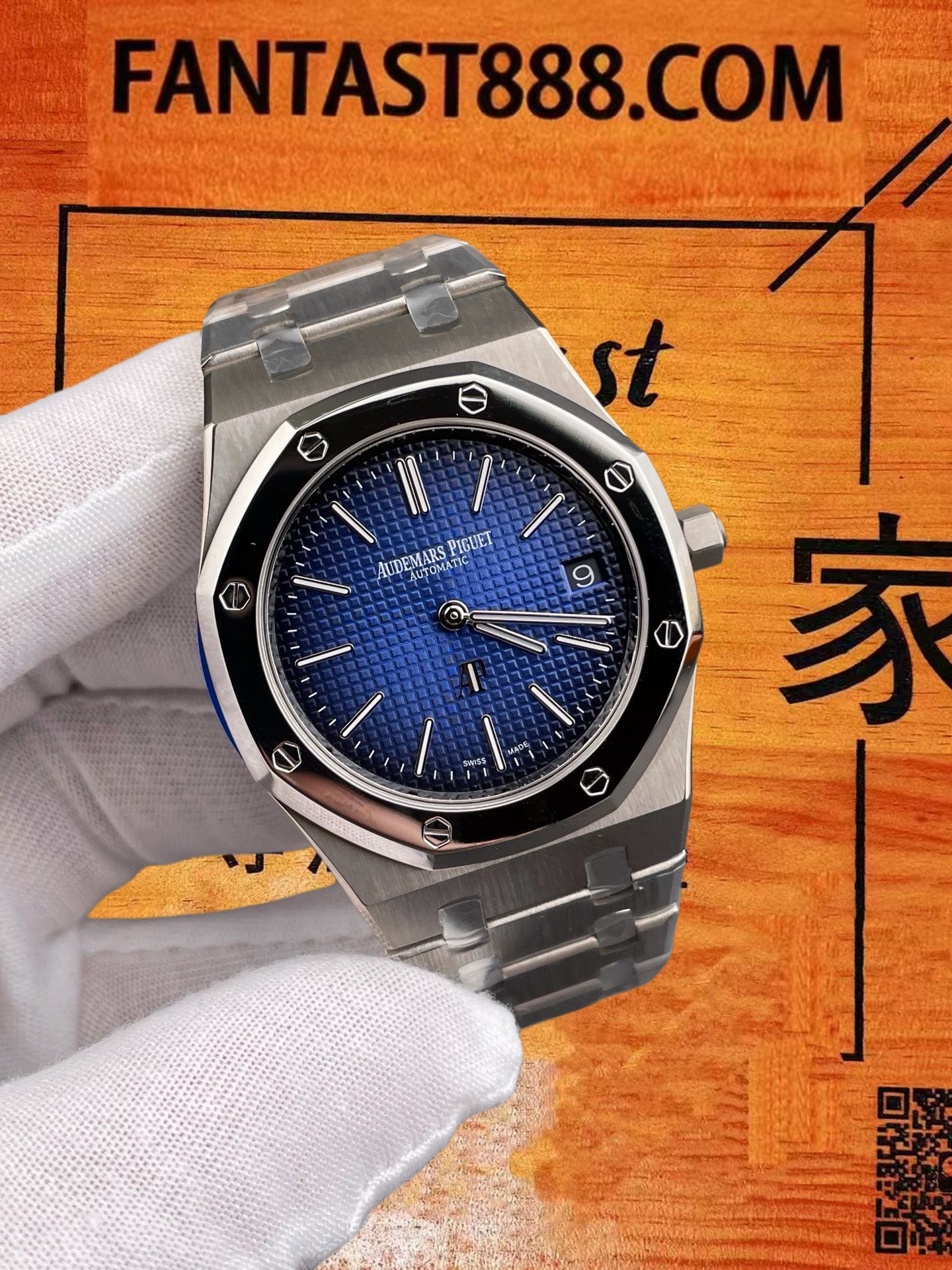 高仿愛彼-皇家橡樹-15202-鈦殼漸變藍-39mm-Jumbo超薄 實拍 2