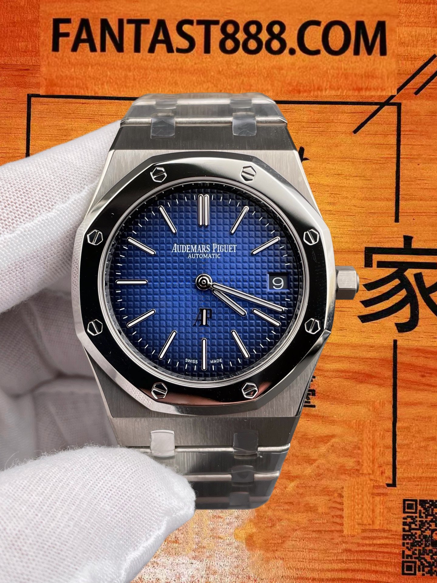 高仿愛彼-皇家橡樹-15202-鈦殼漸變藍-39mm-Jumbo超薄 實拍 3