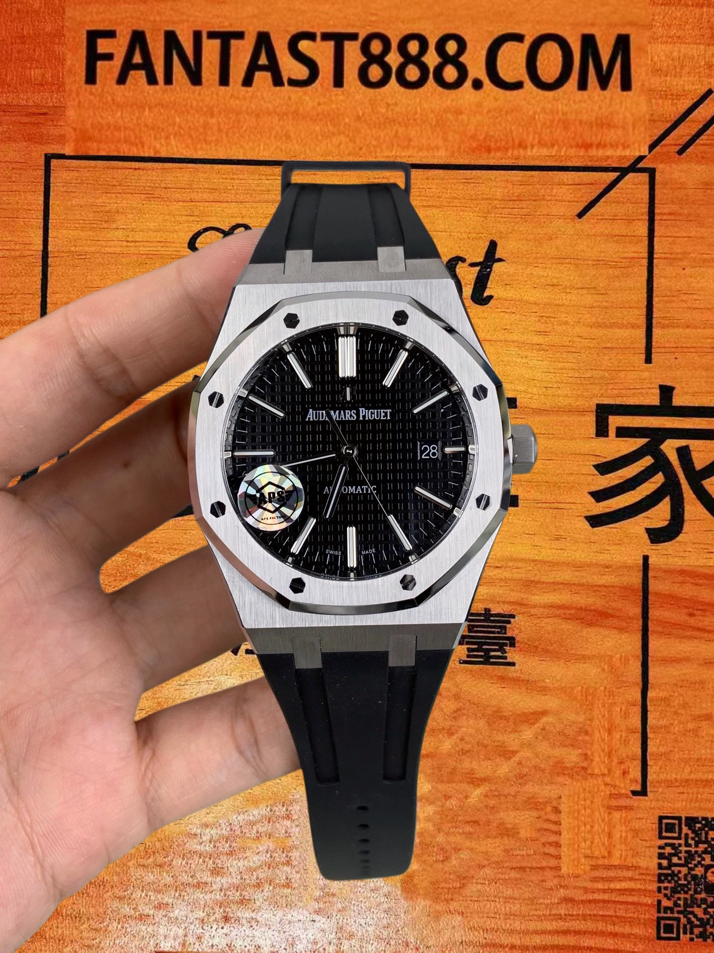高仿愛彼-皇家橡樹-15400-膠帶款-41mm 實拍 1