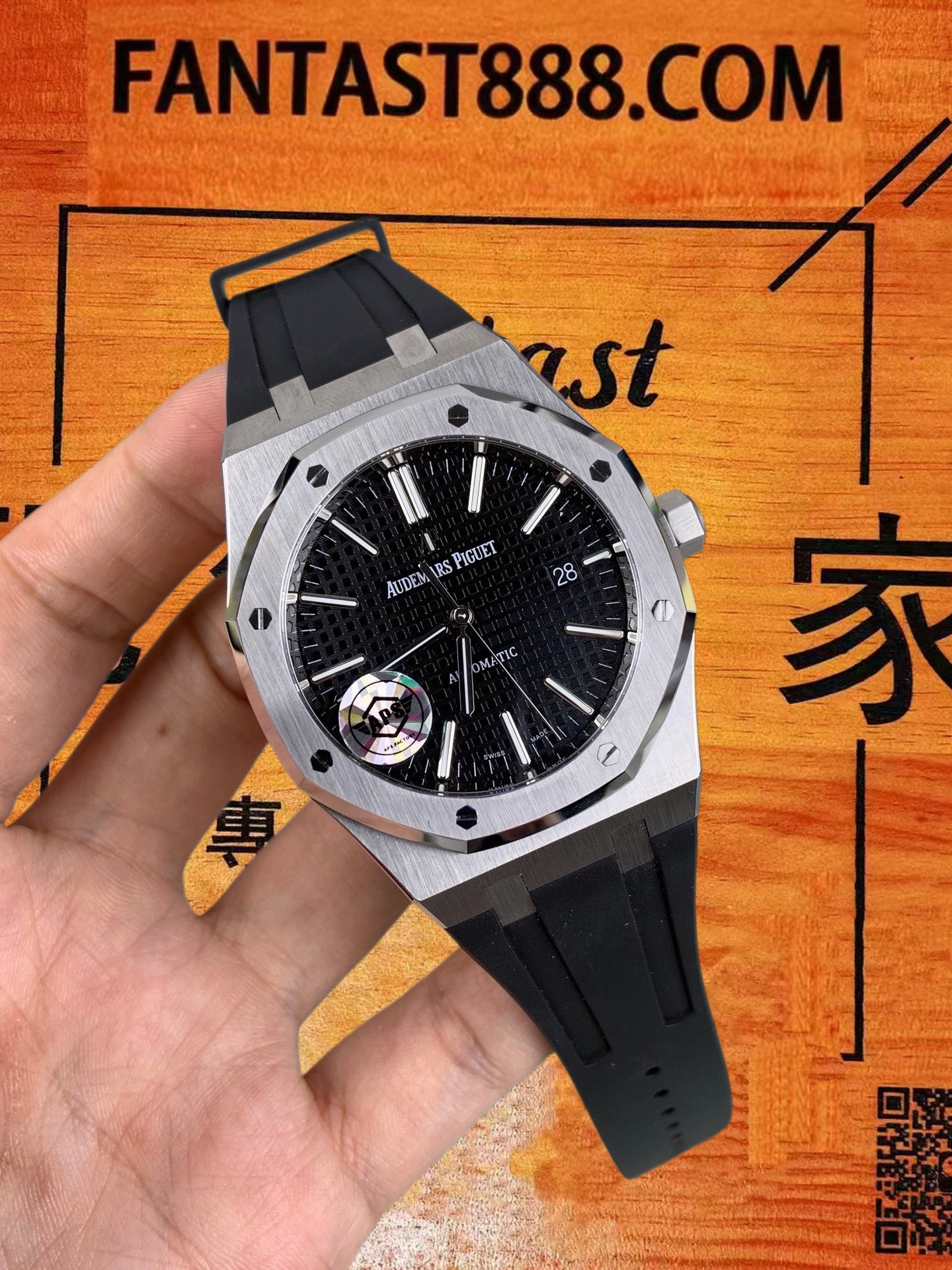 高仿愛彼-皇家橡樹-15400-膠帶款-41mm 實拍 2