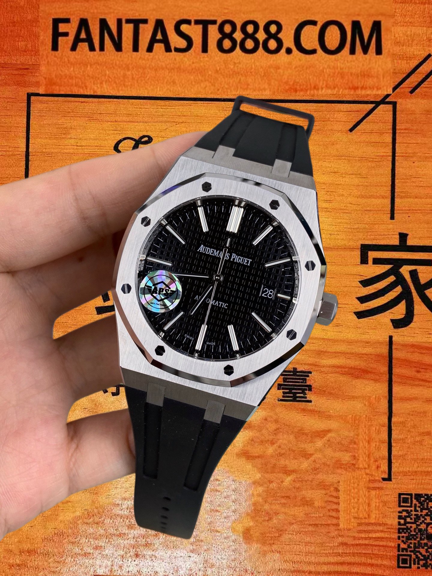 高仿愛彼-皇家橡樹-15400-膠帶款-41mm 實拍 3